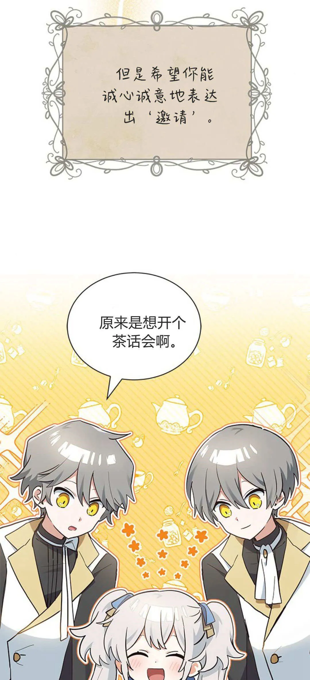 第15话21