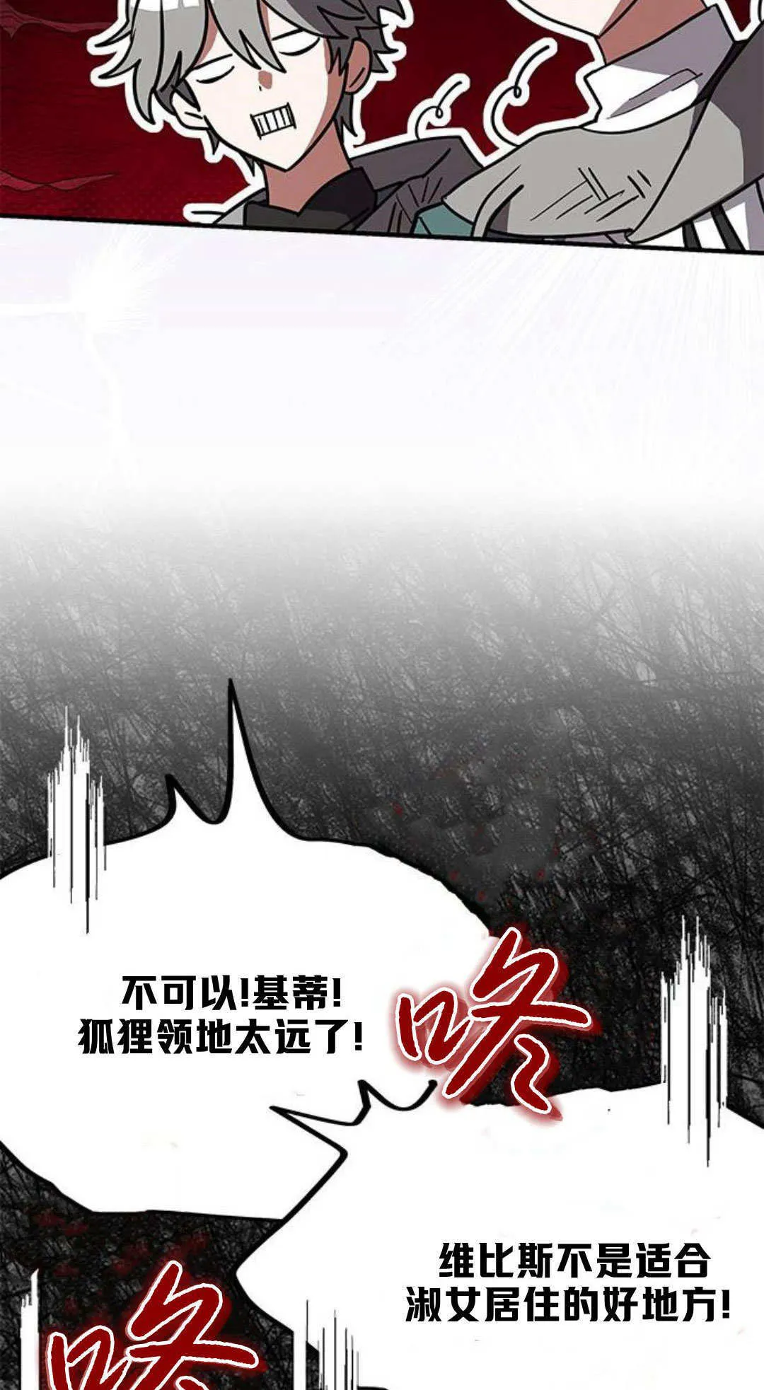 第49话40