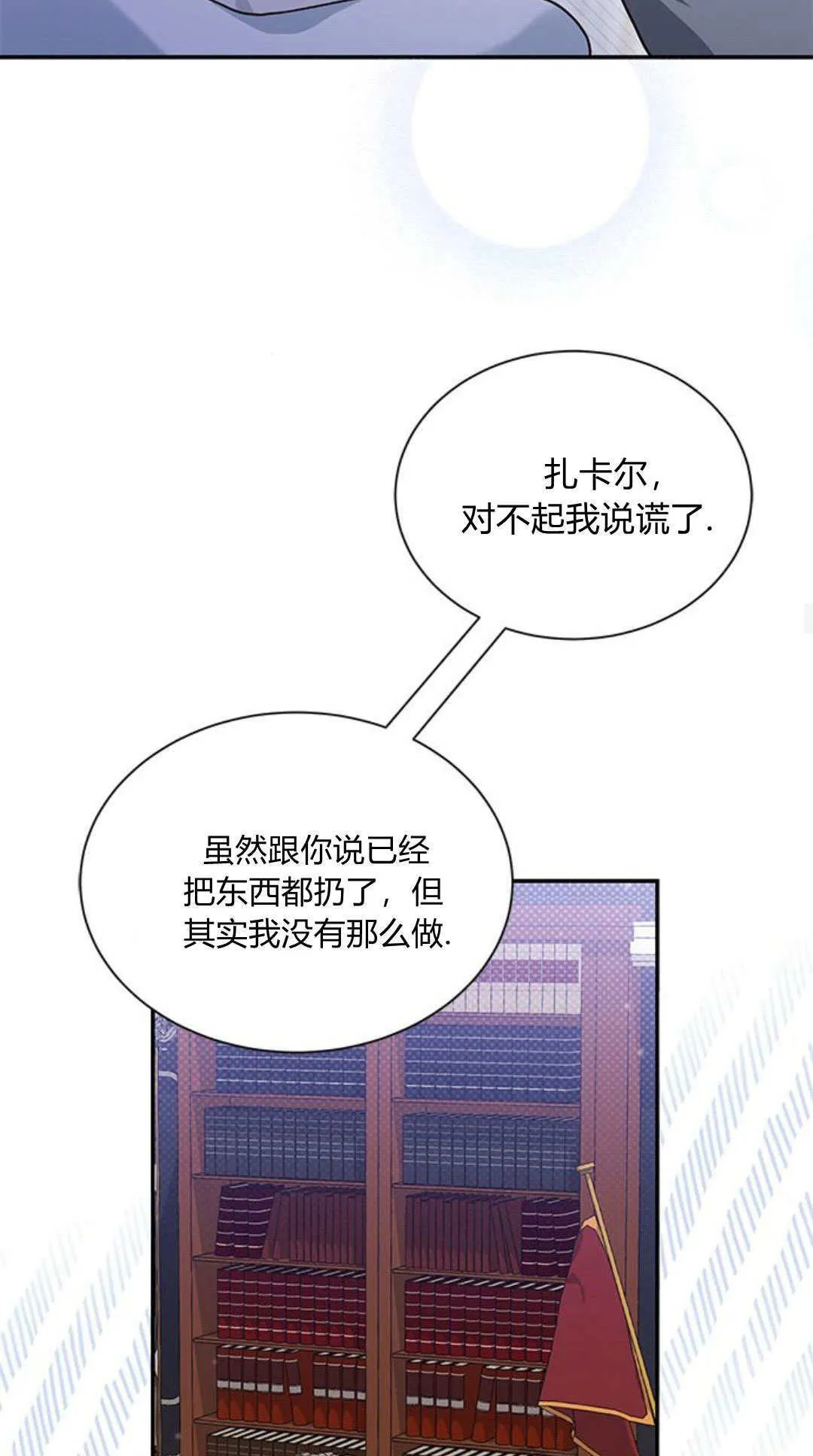 第05话56