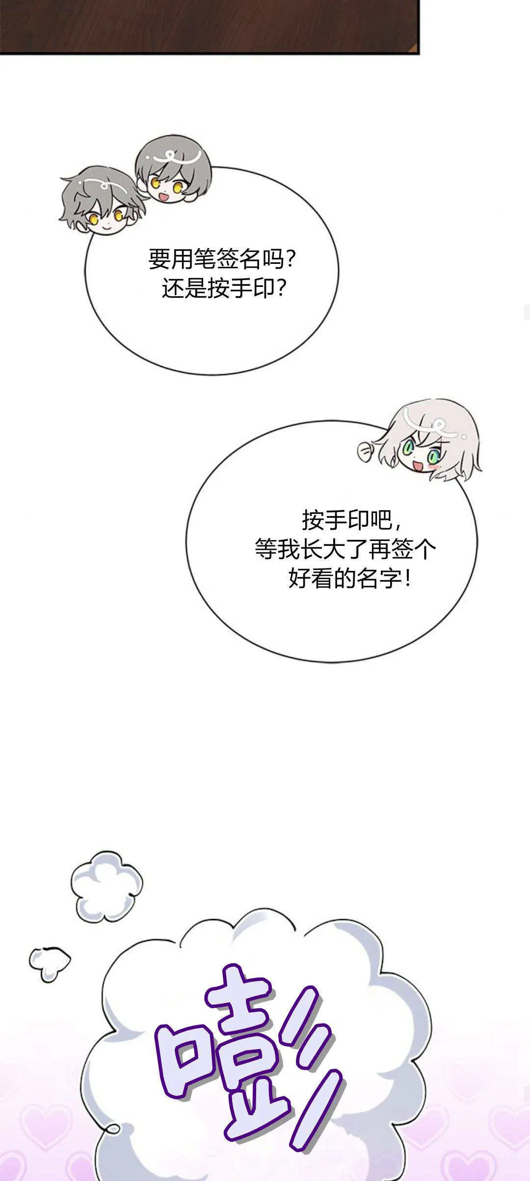 第08话34