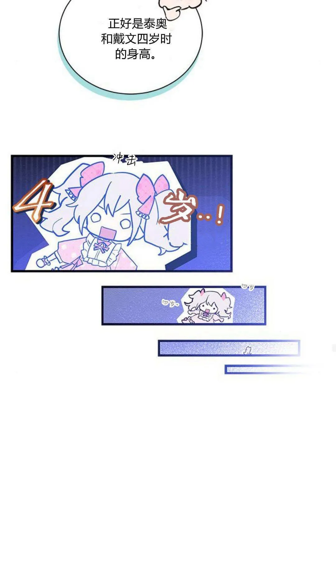 第13话54