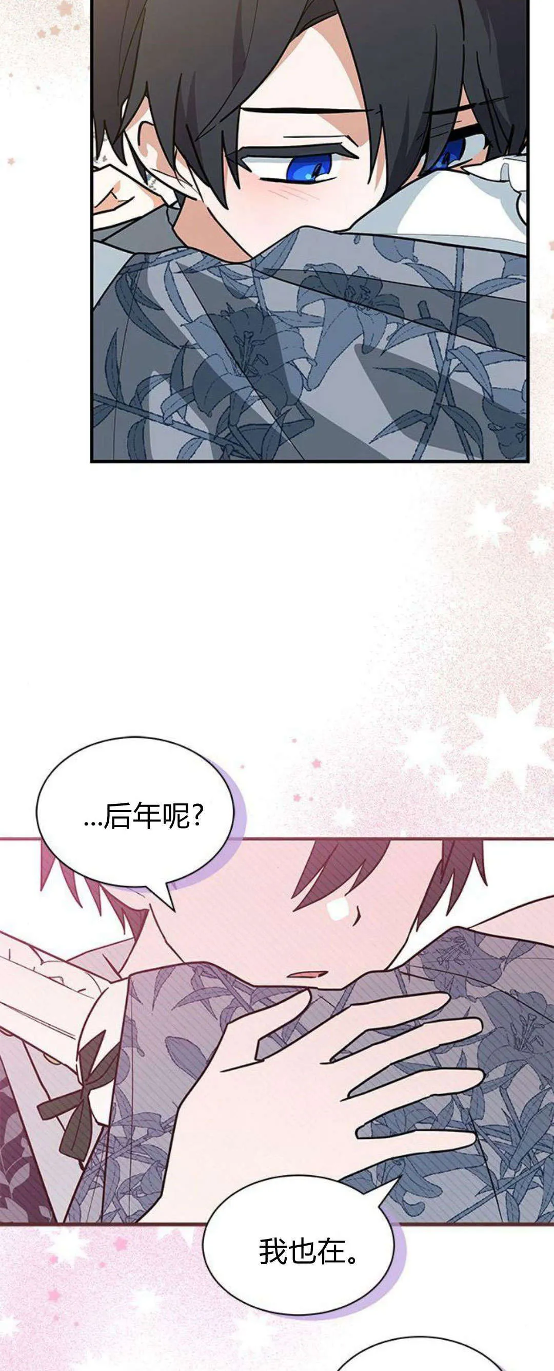 第35话34