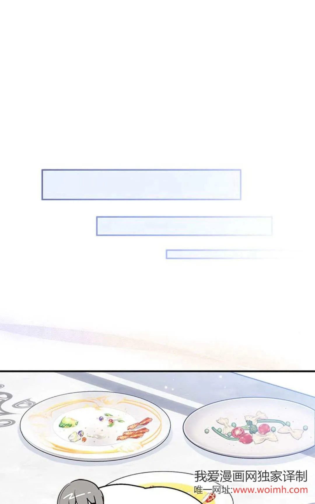 第06话30