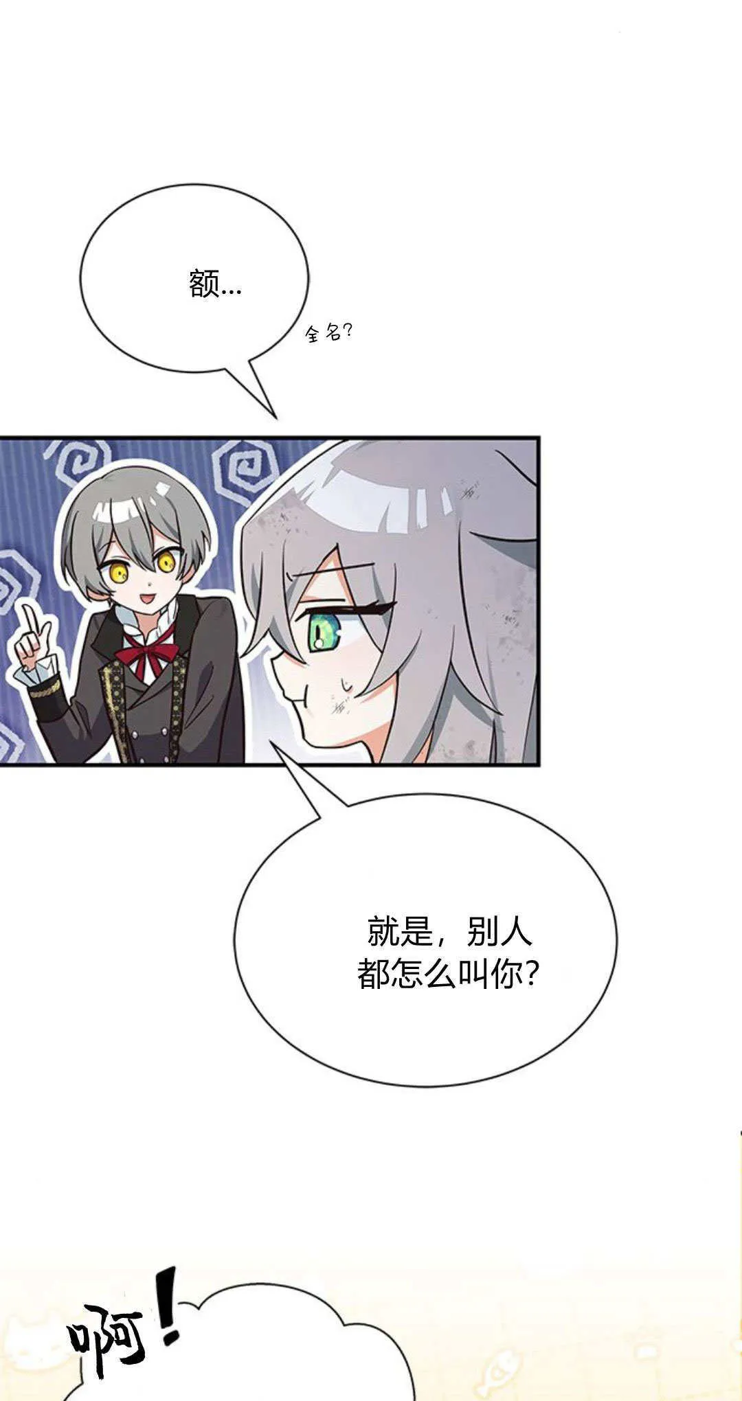 第02话41