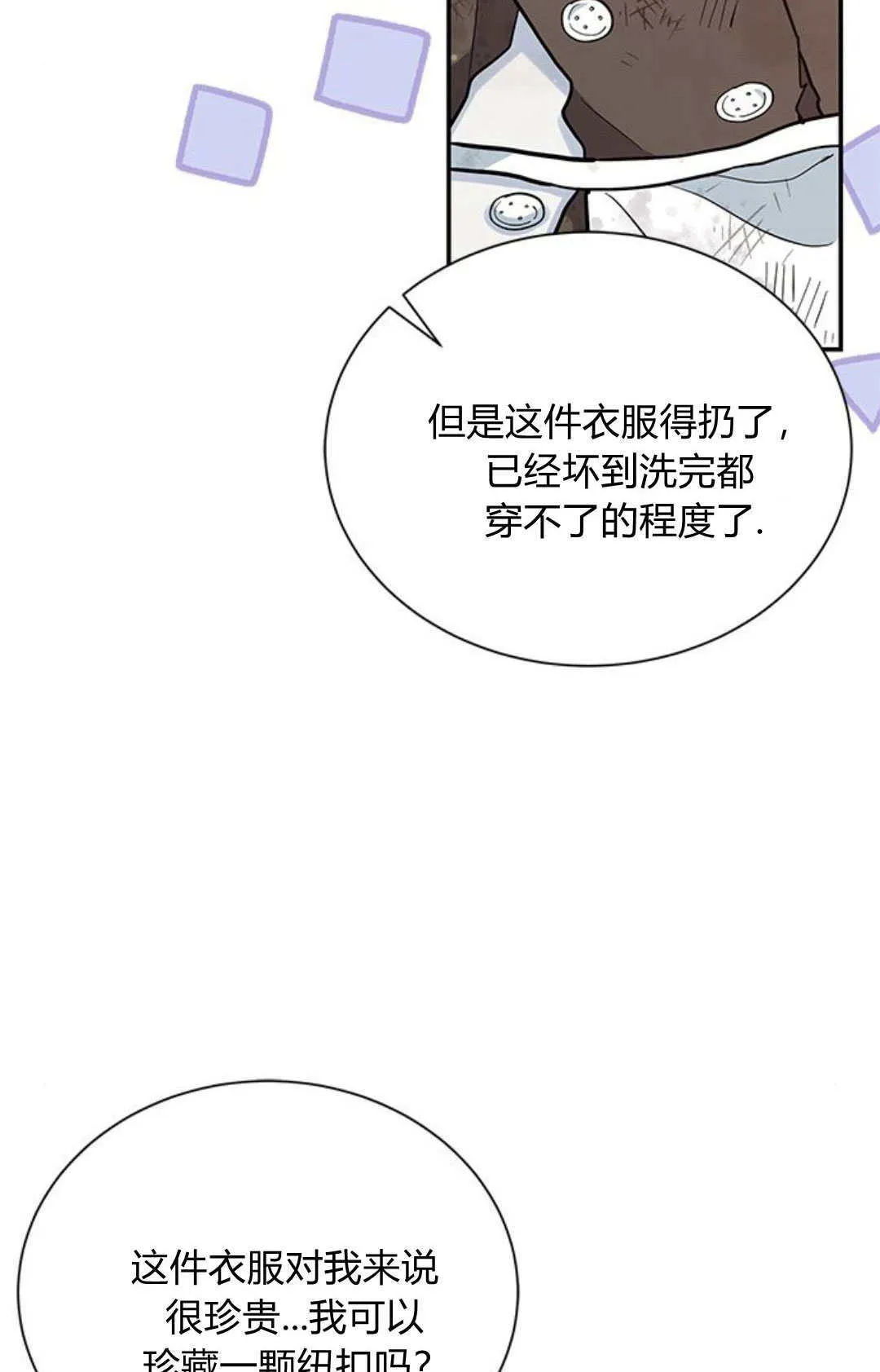 第04话31