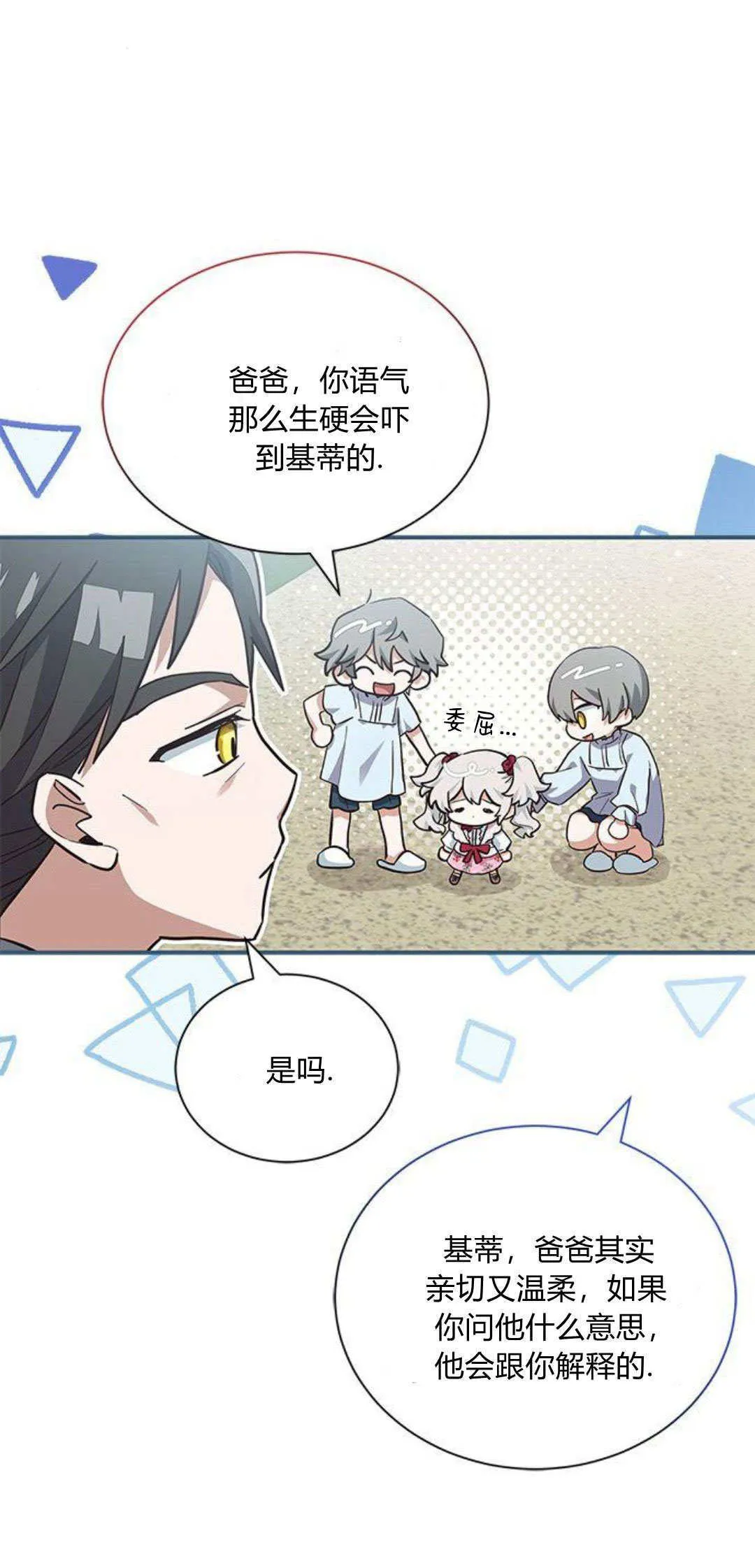 第10话61