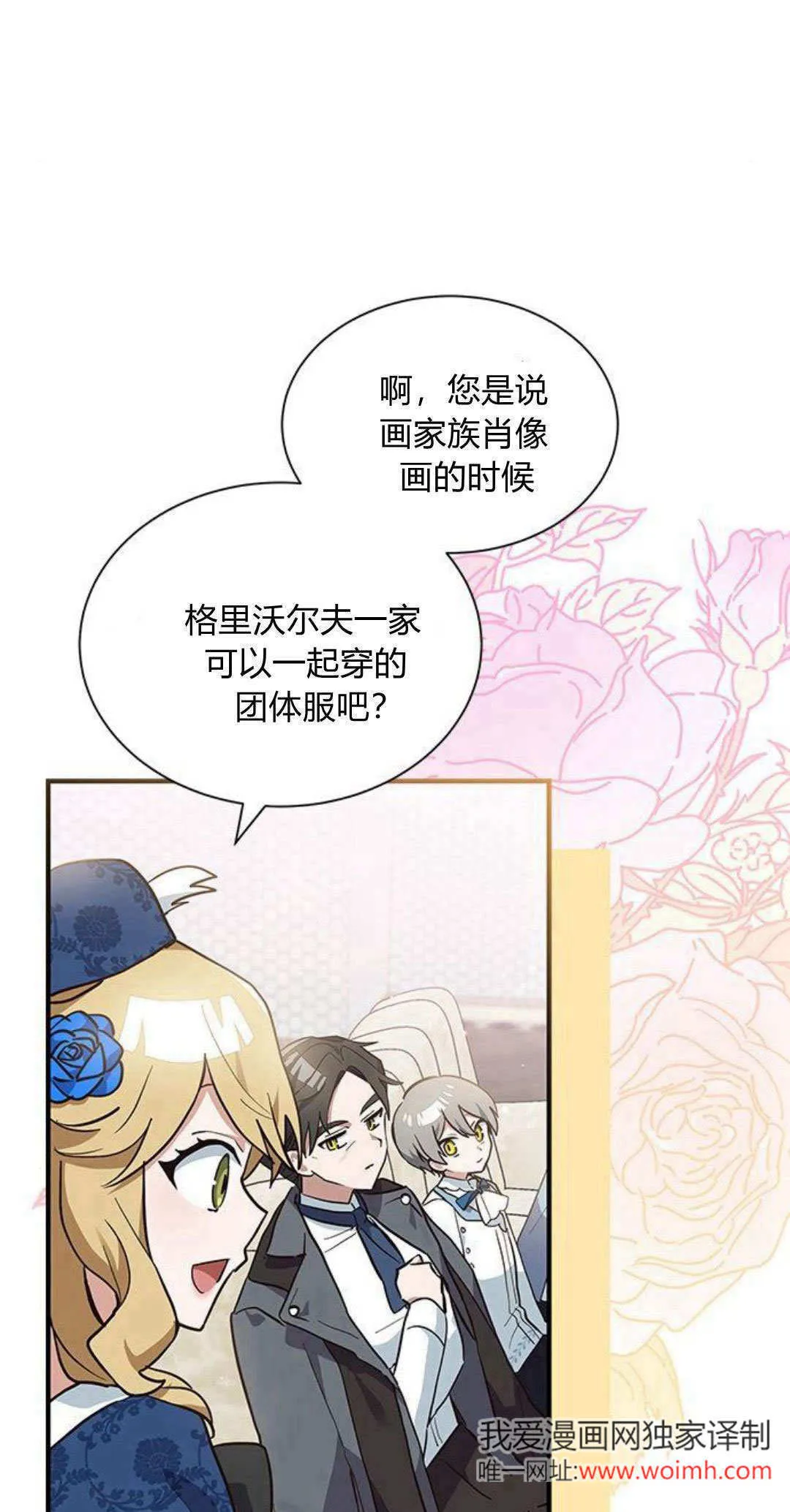第13话20