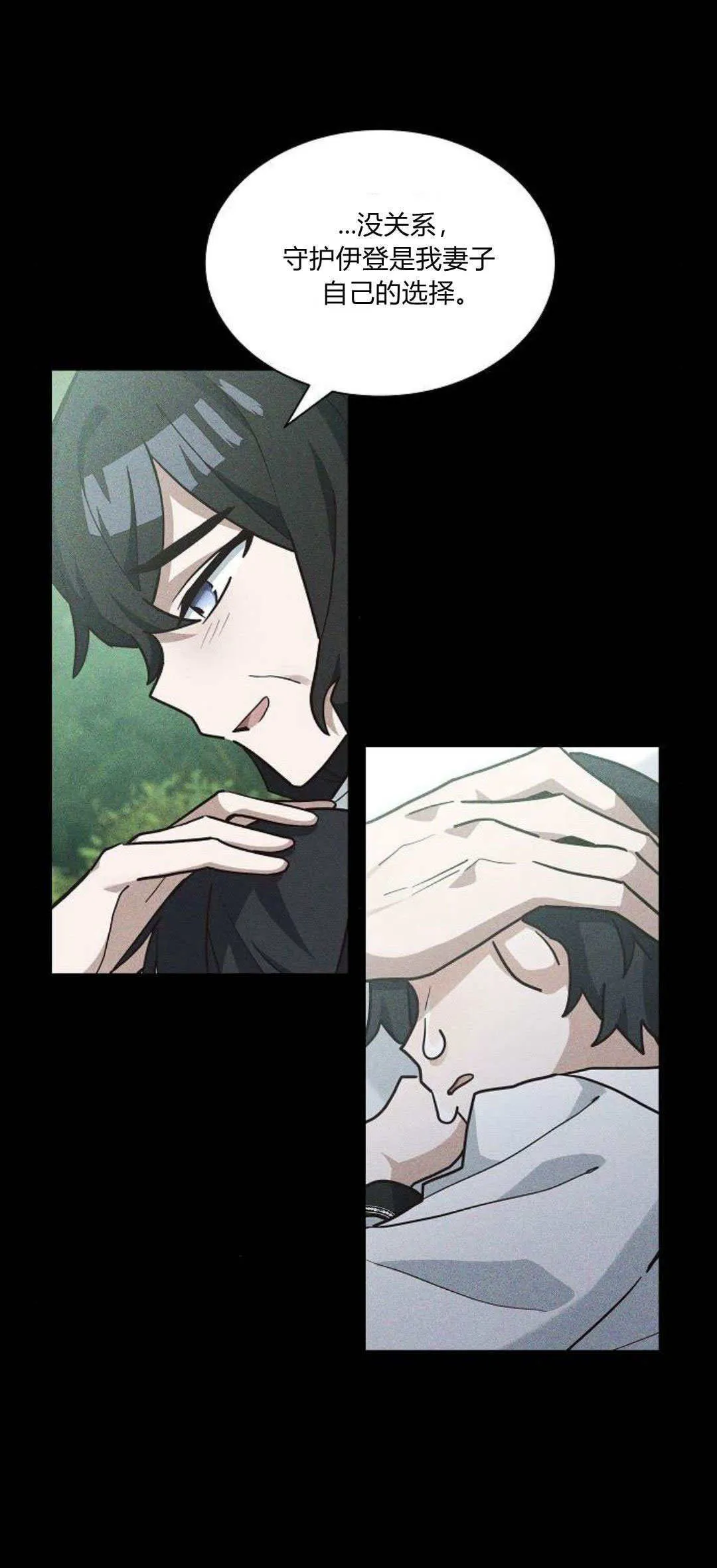第17话51