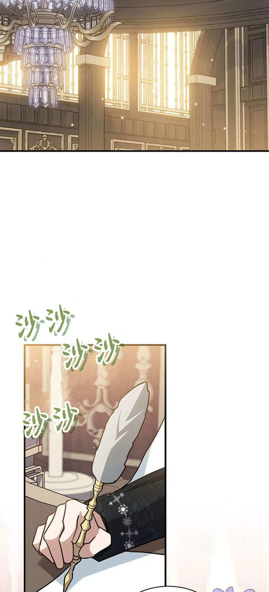 第29话8