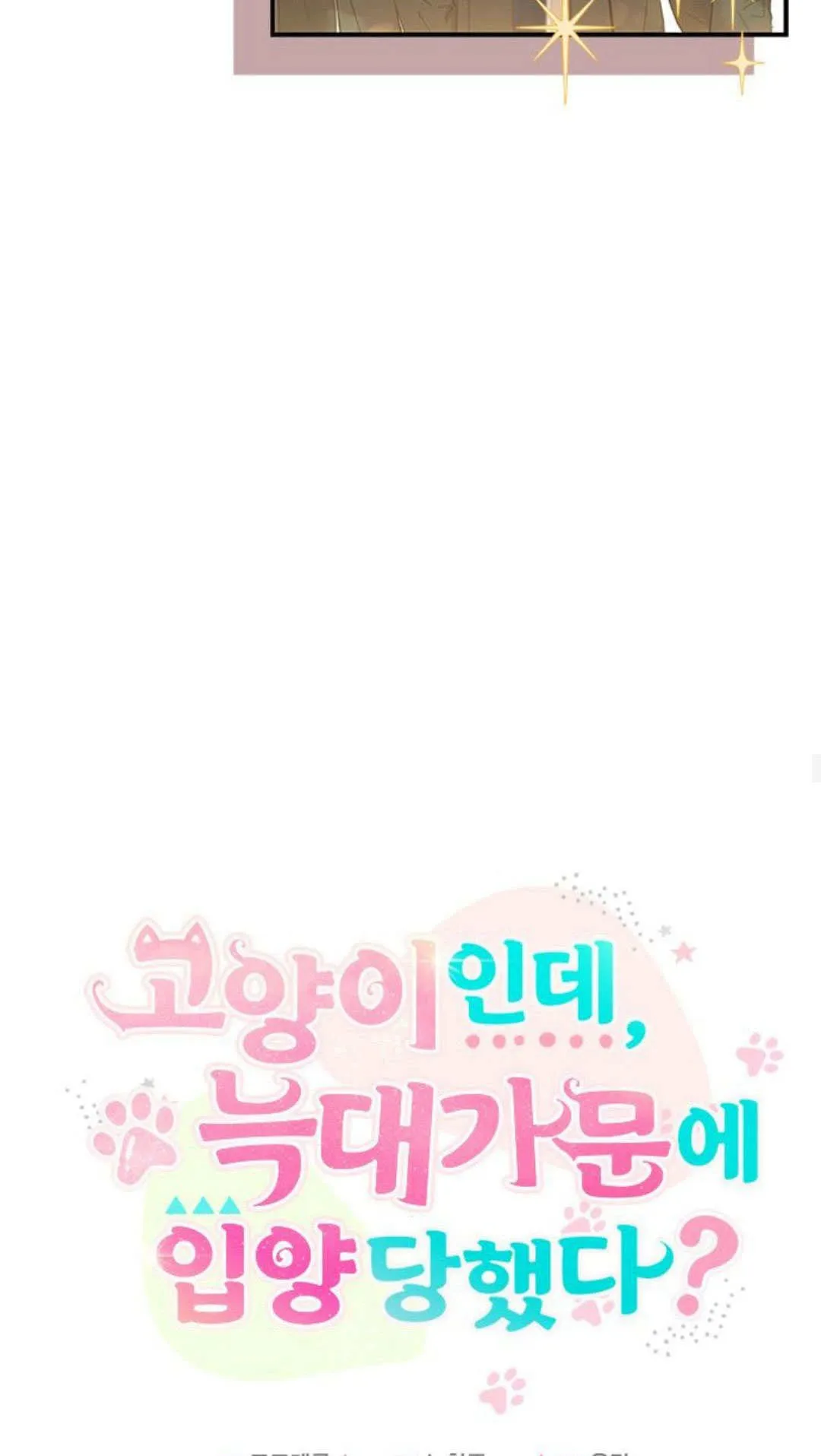 第02话23