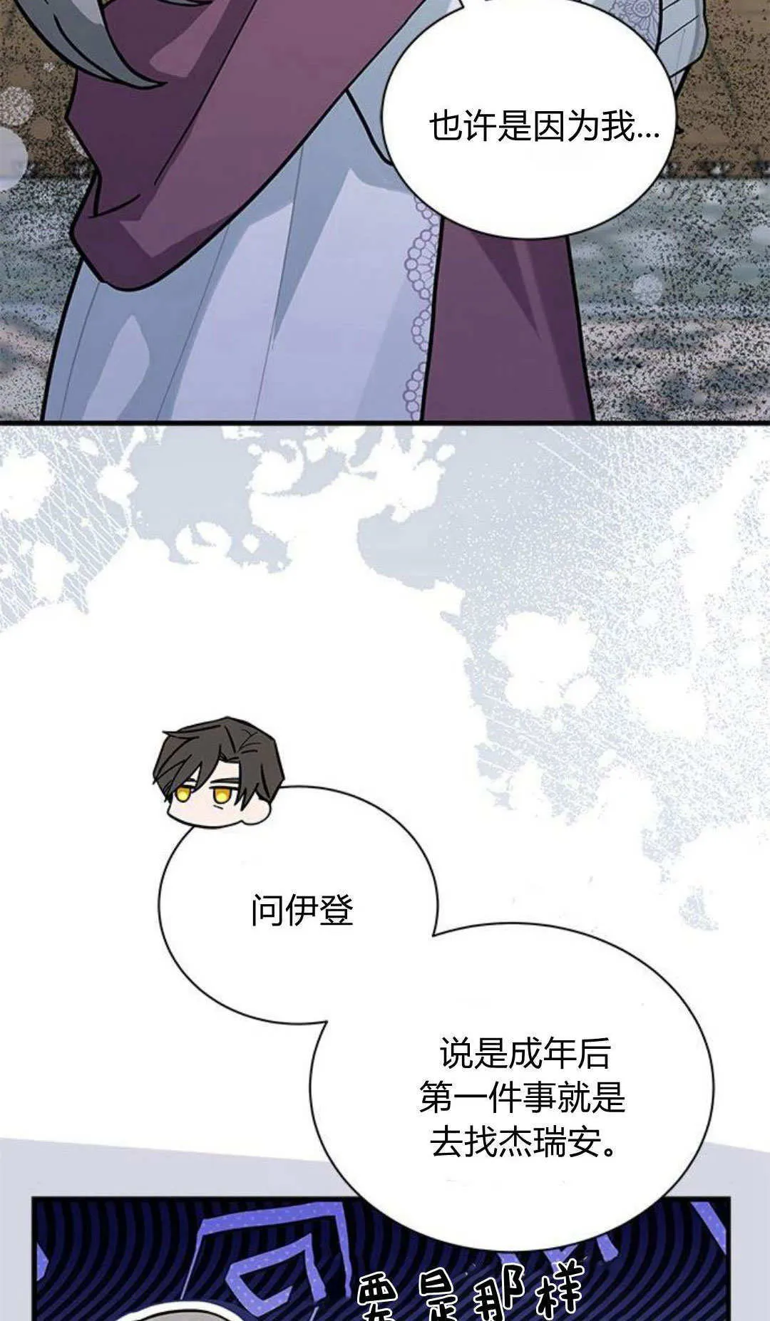 第49话54