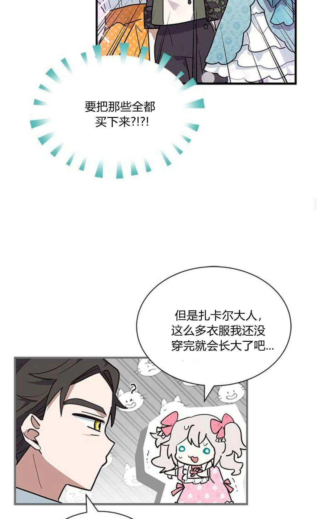 第13话17