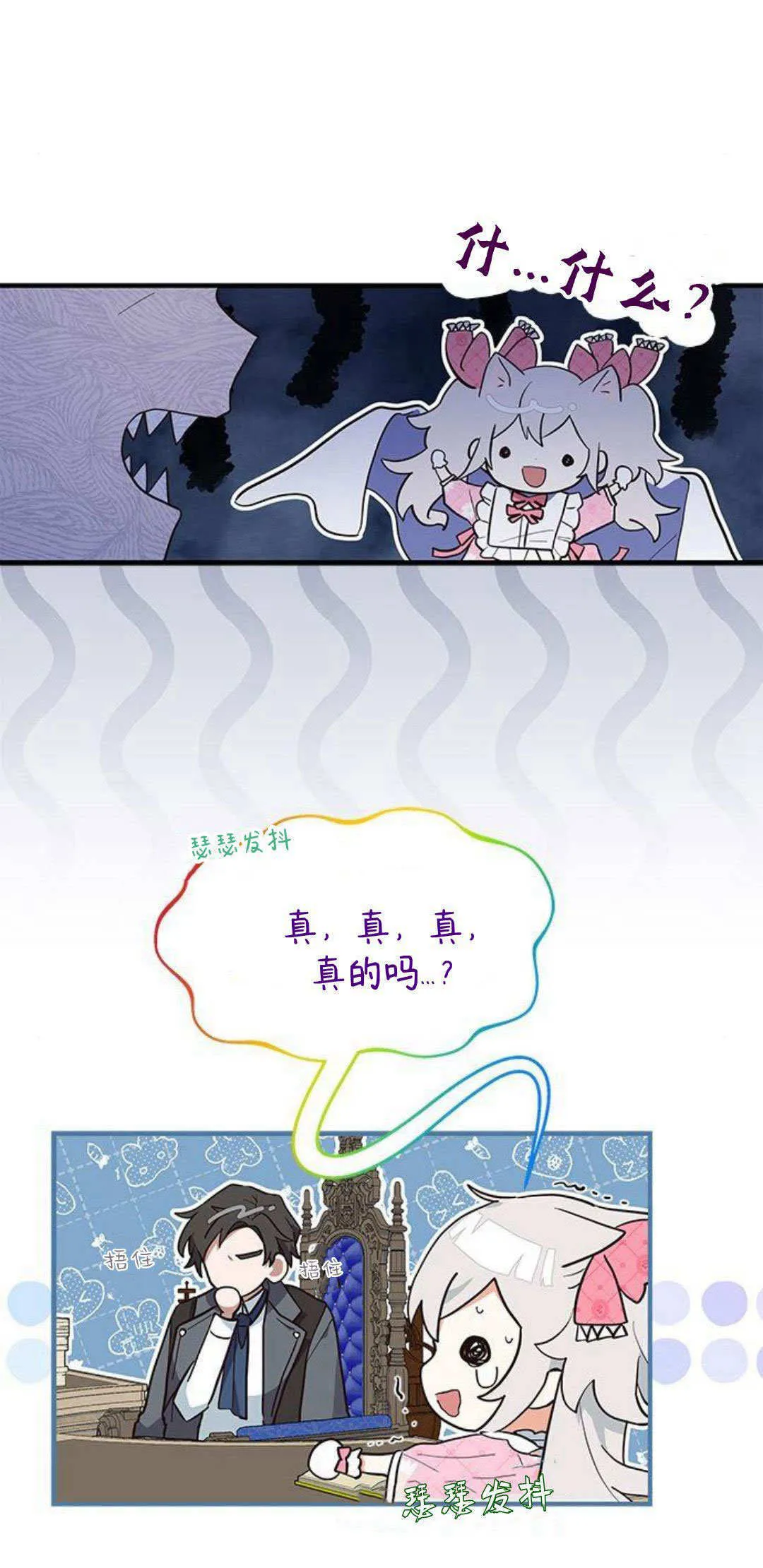 第14话40