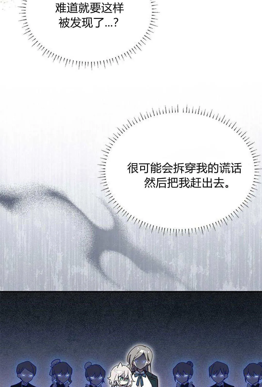 第09话4