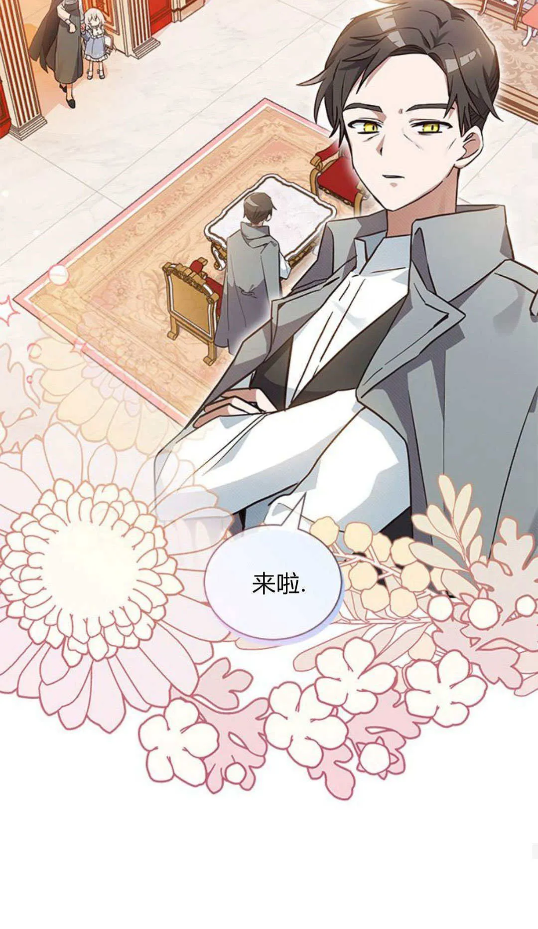 第07话59