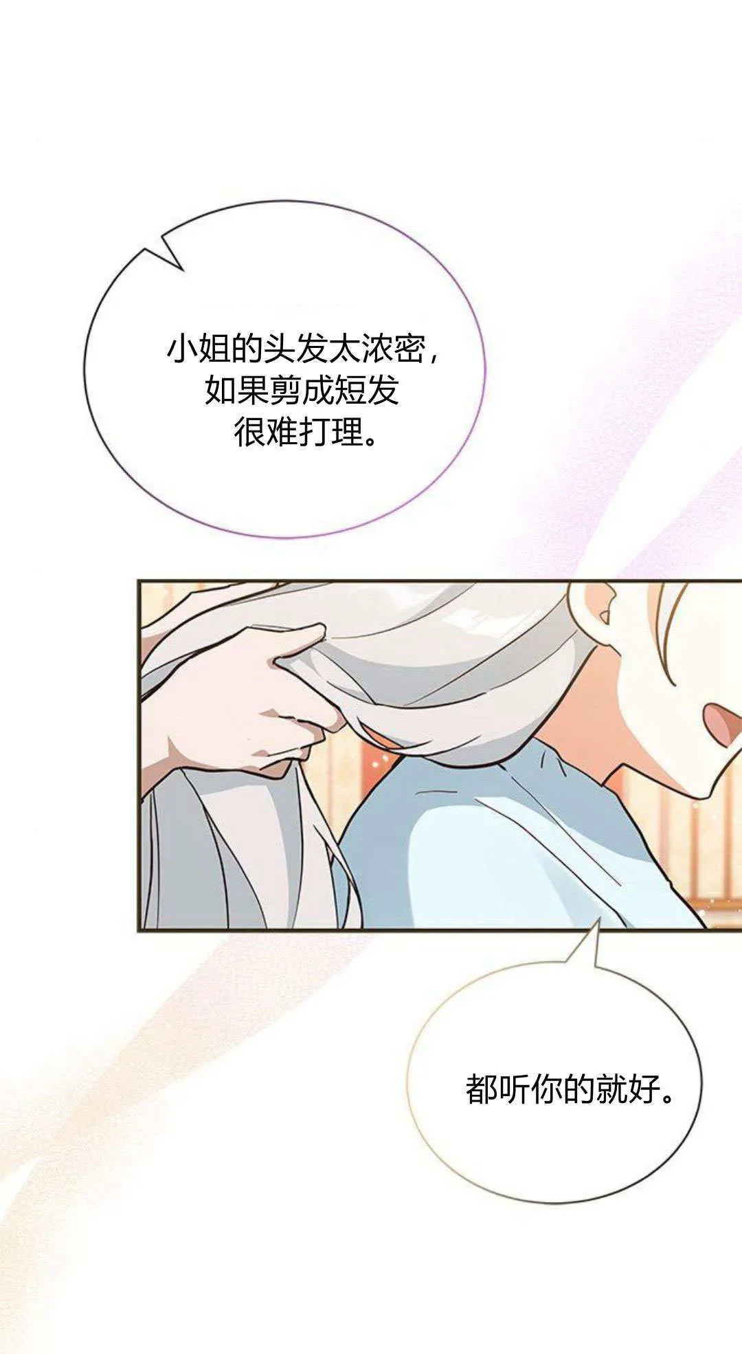 第10话20