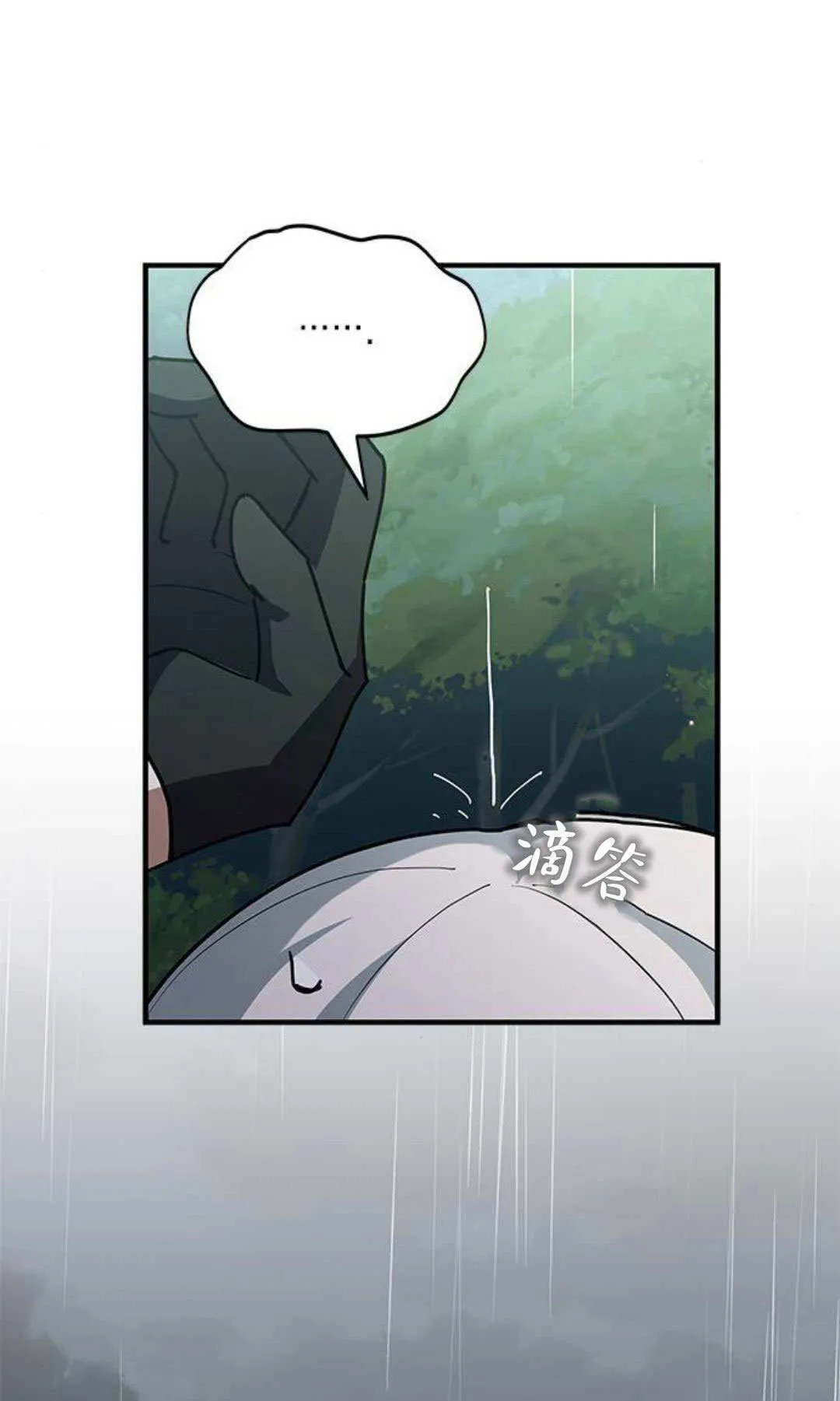 第45话62