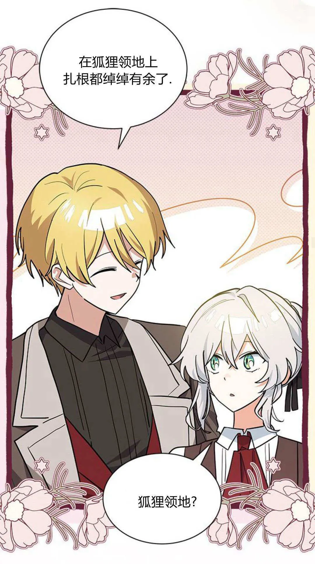 第45话46