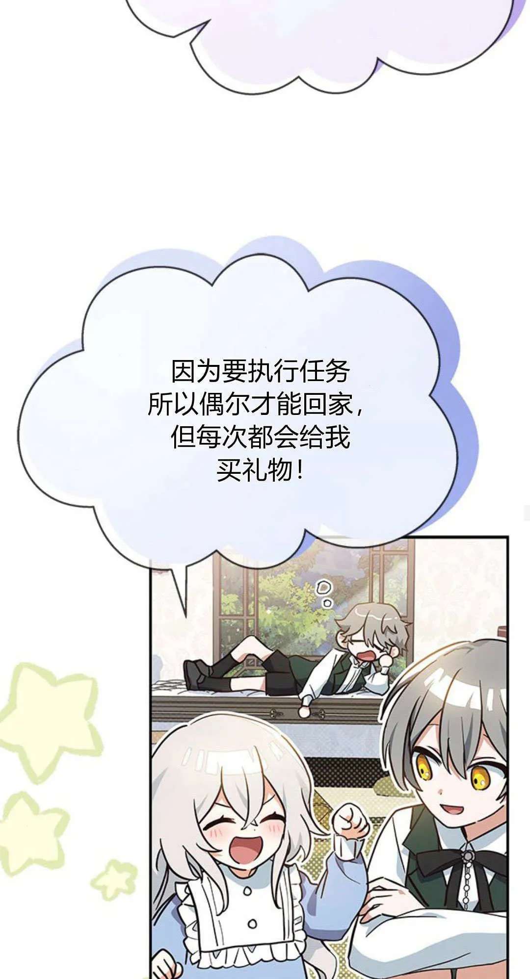 第07话37