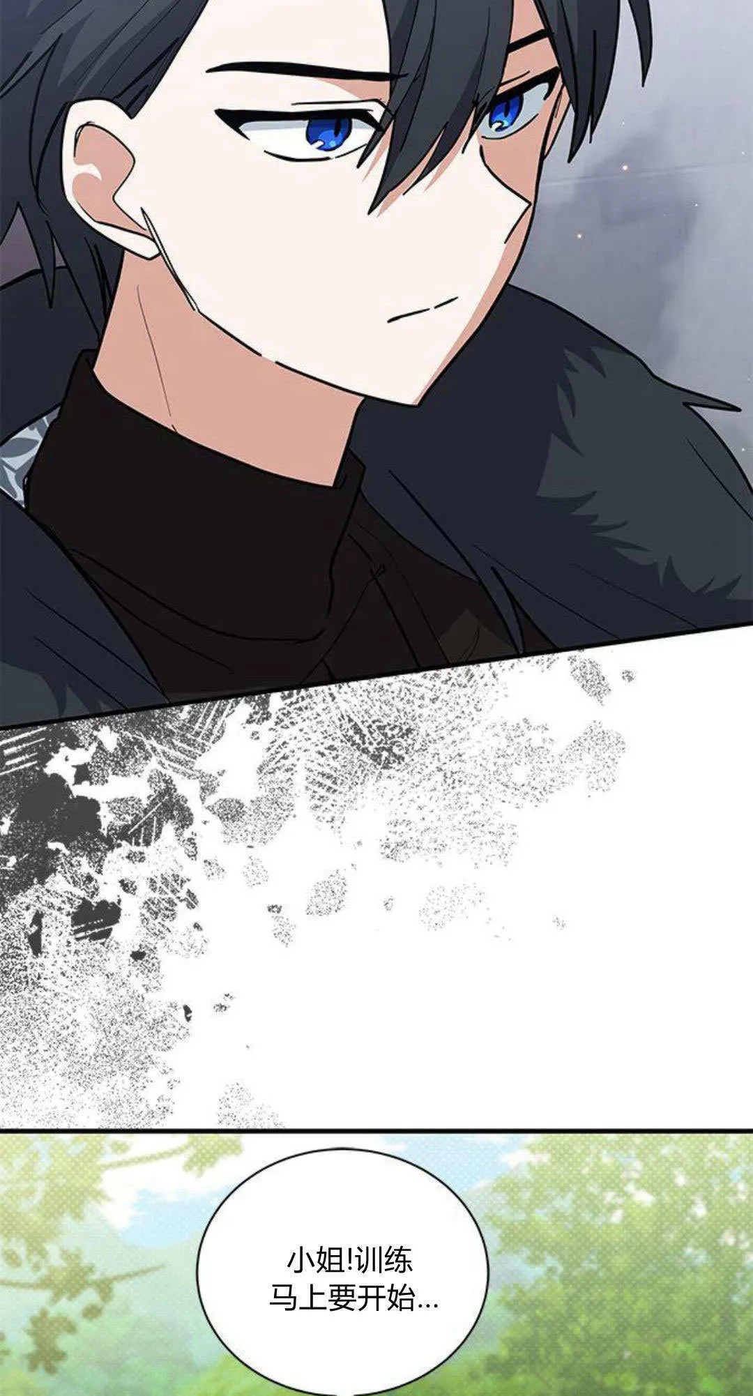第38话55
