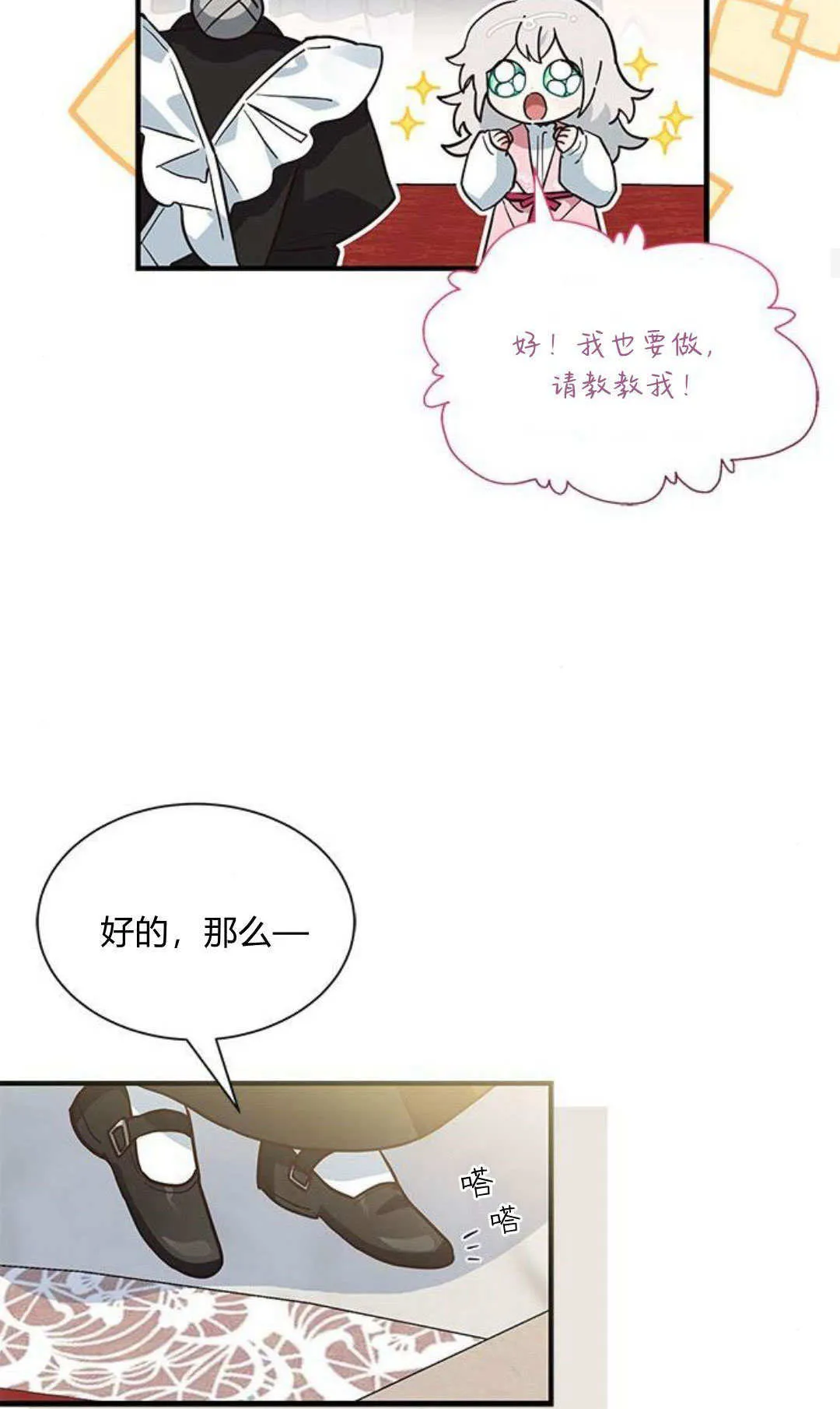 第19话34