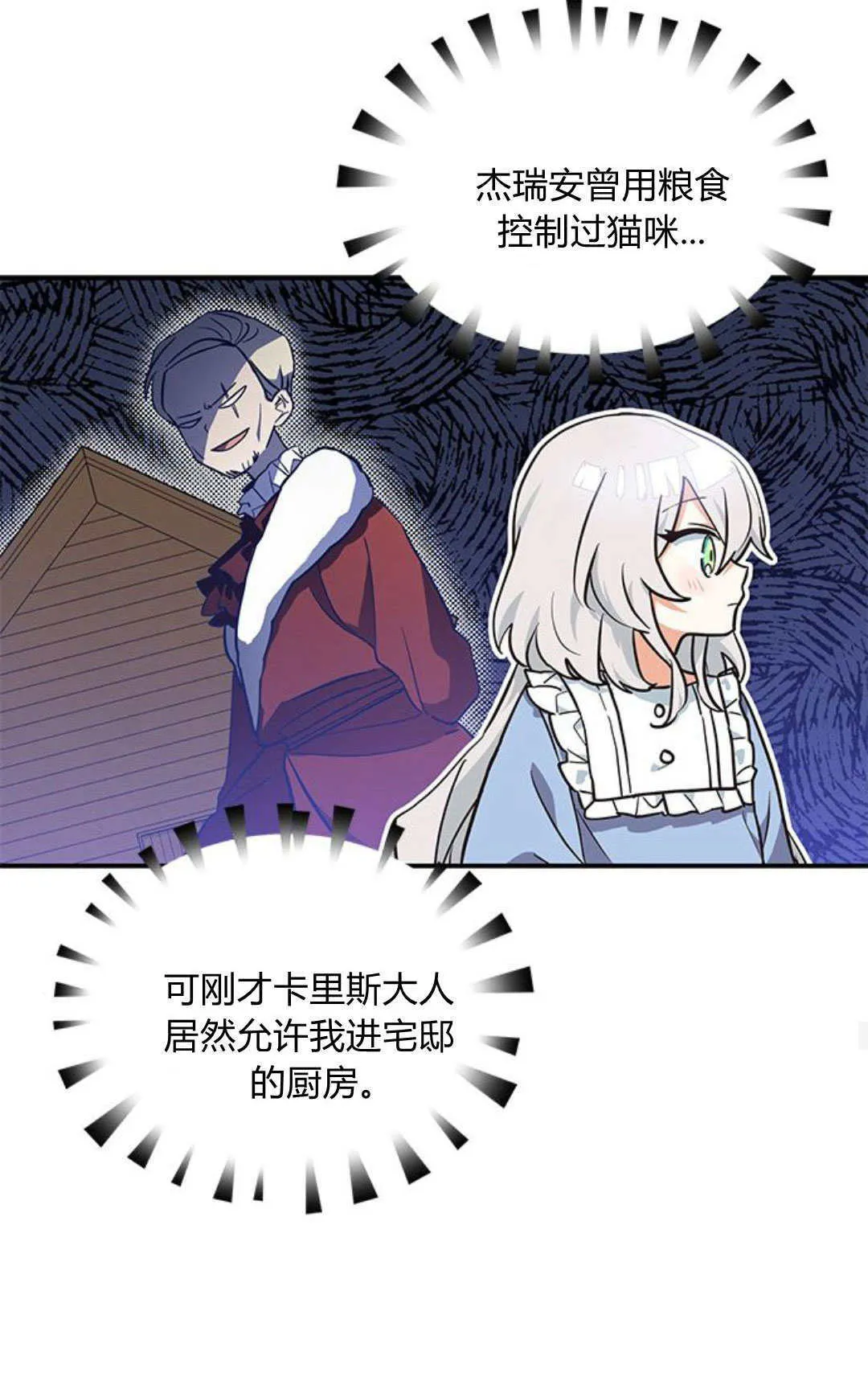 第06话39