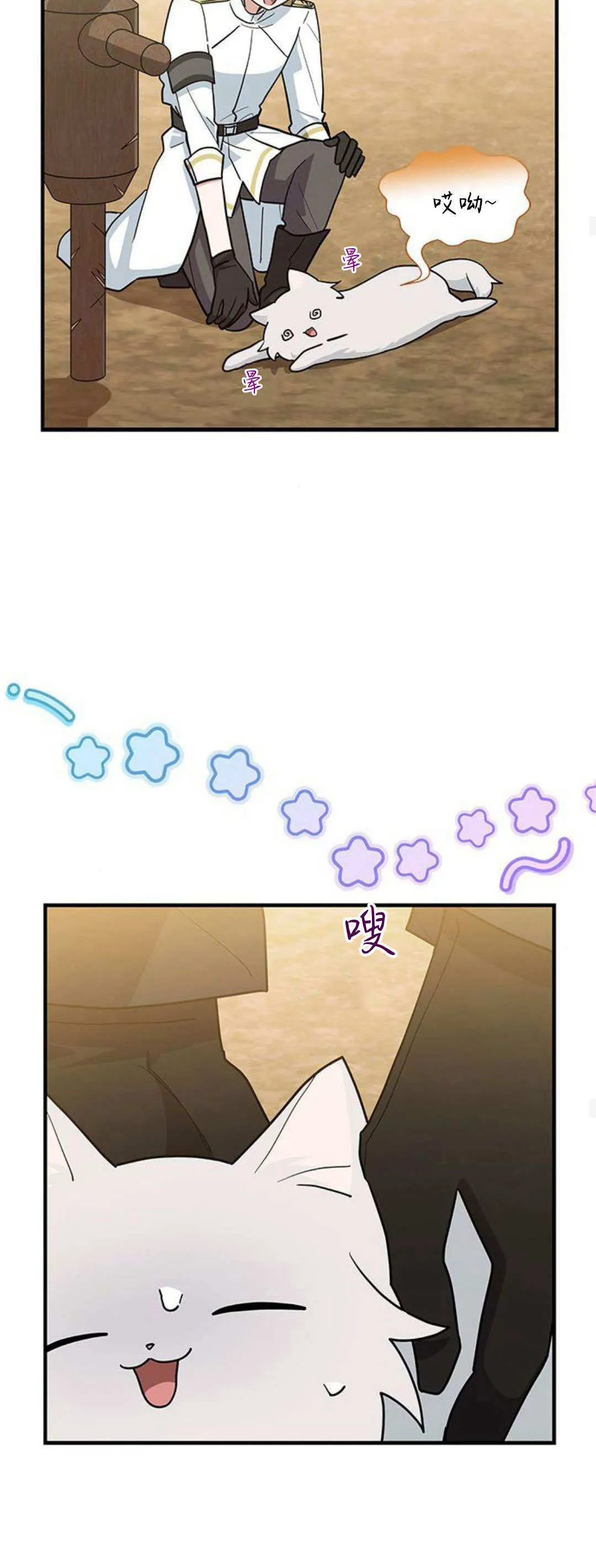 第39话28