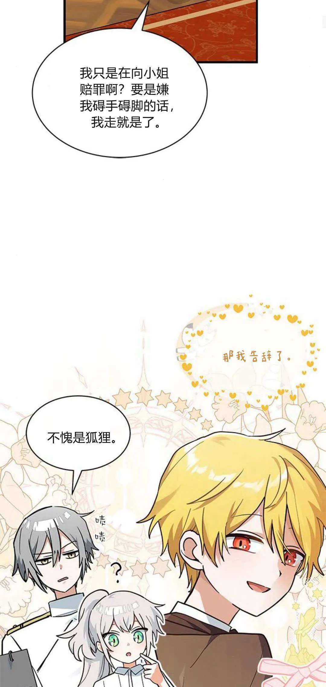 第22话15