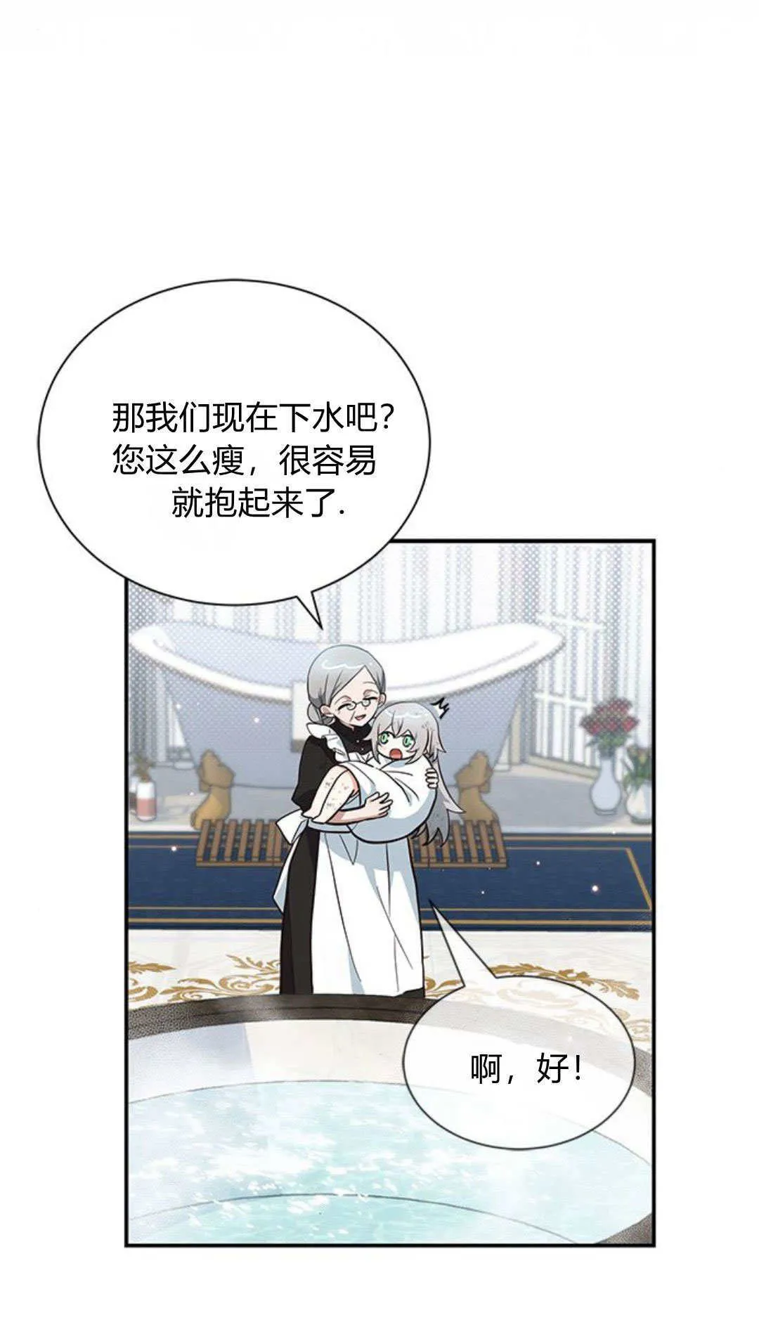 第04话40