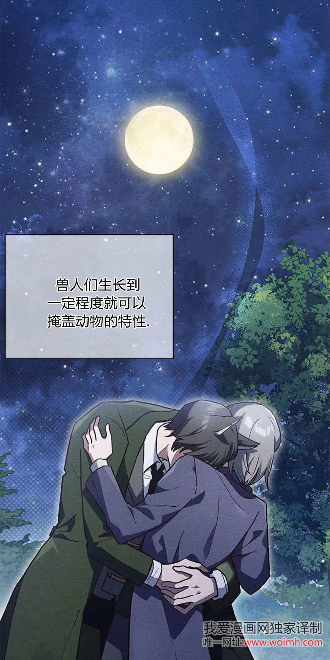 第21话0