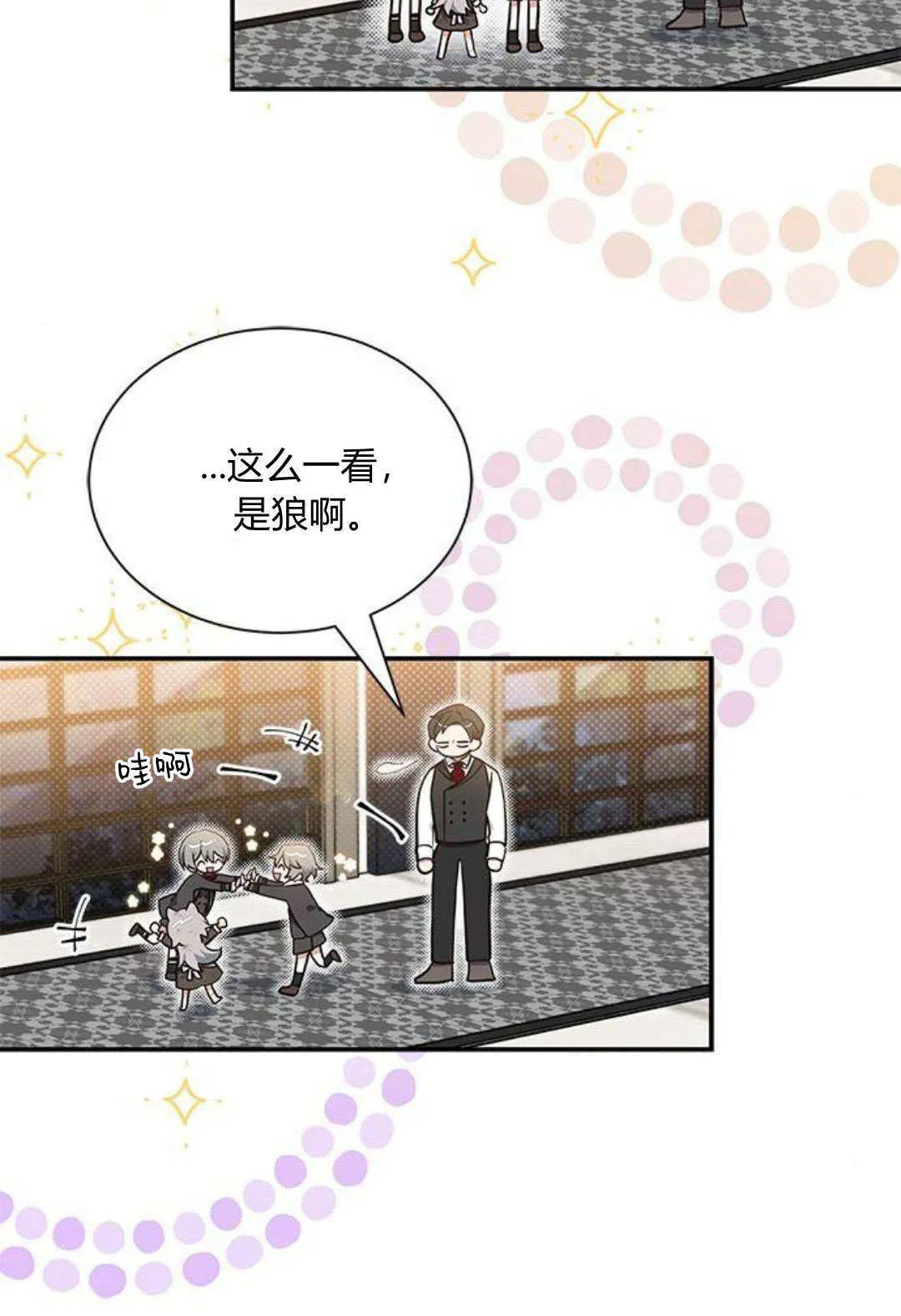 第03话68