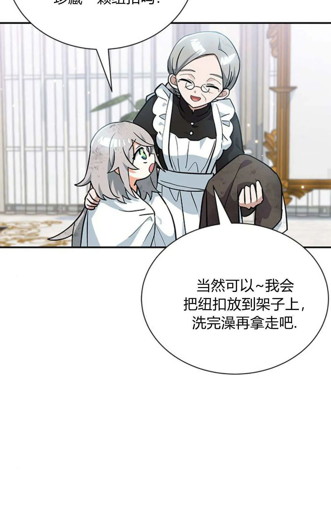 第04话32