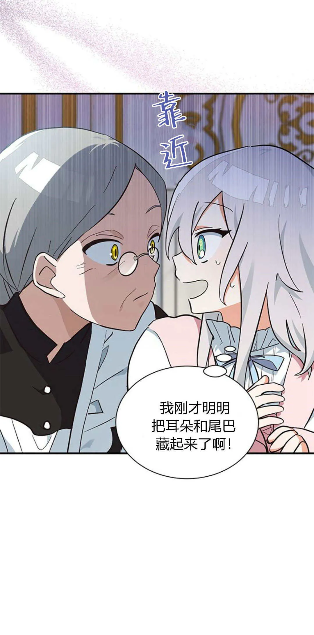 第04话52