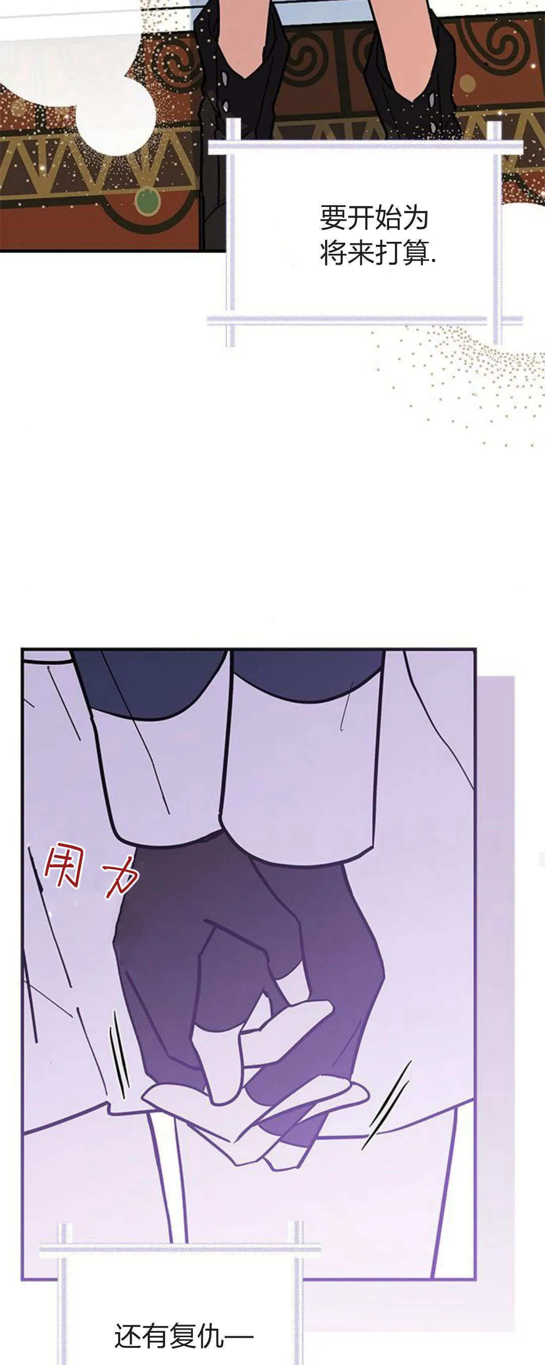 第37话54