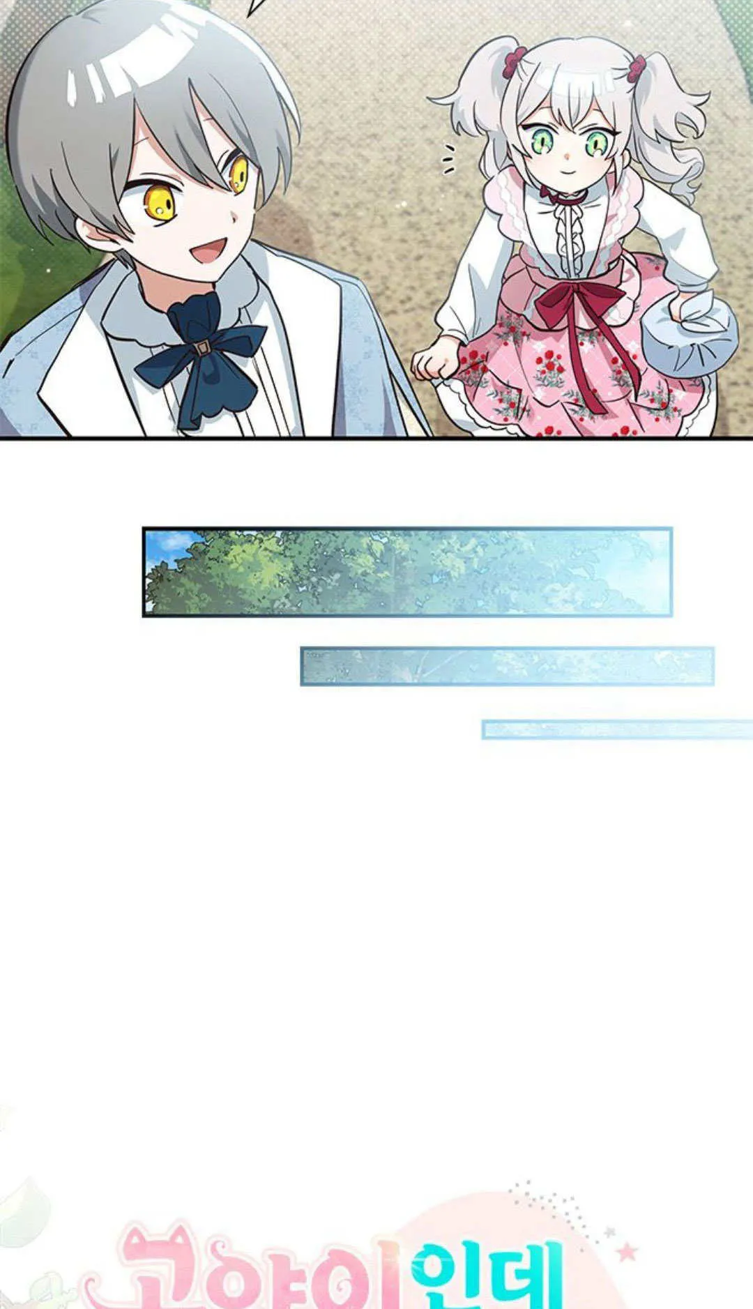 第11话2