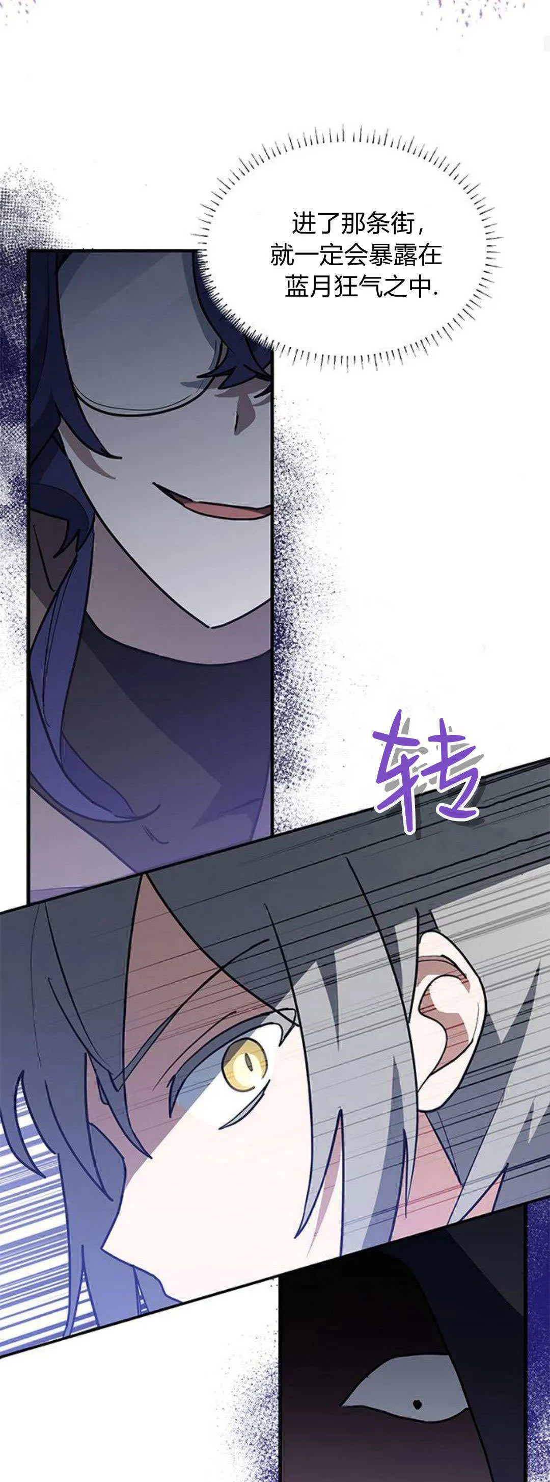 第31话47