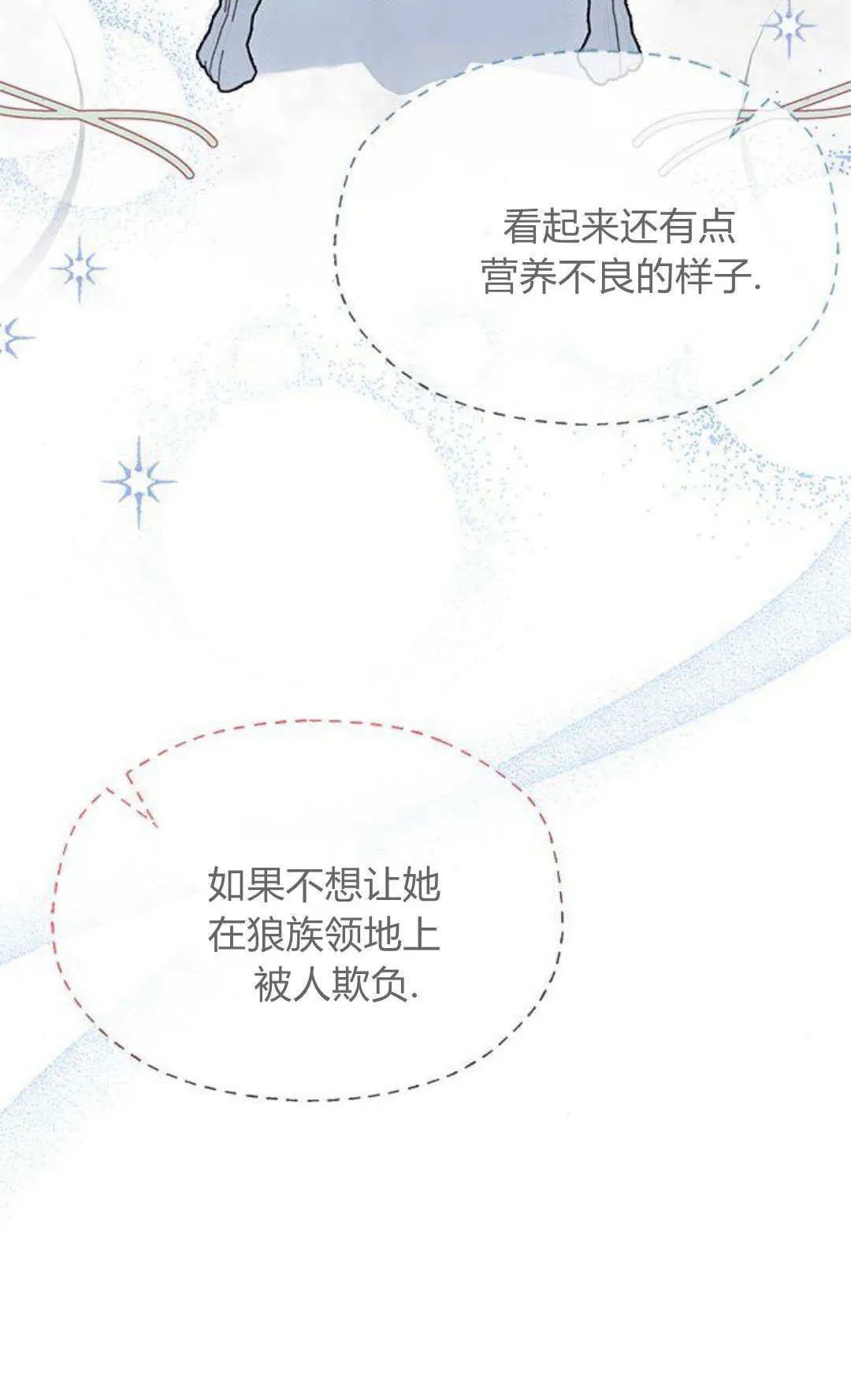 第03话5