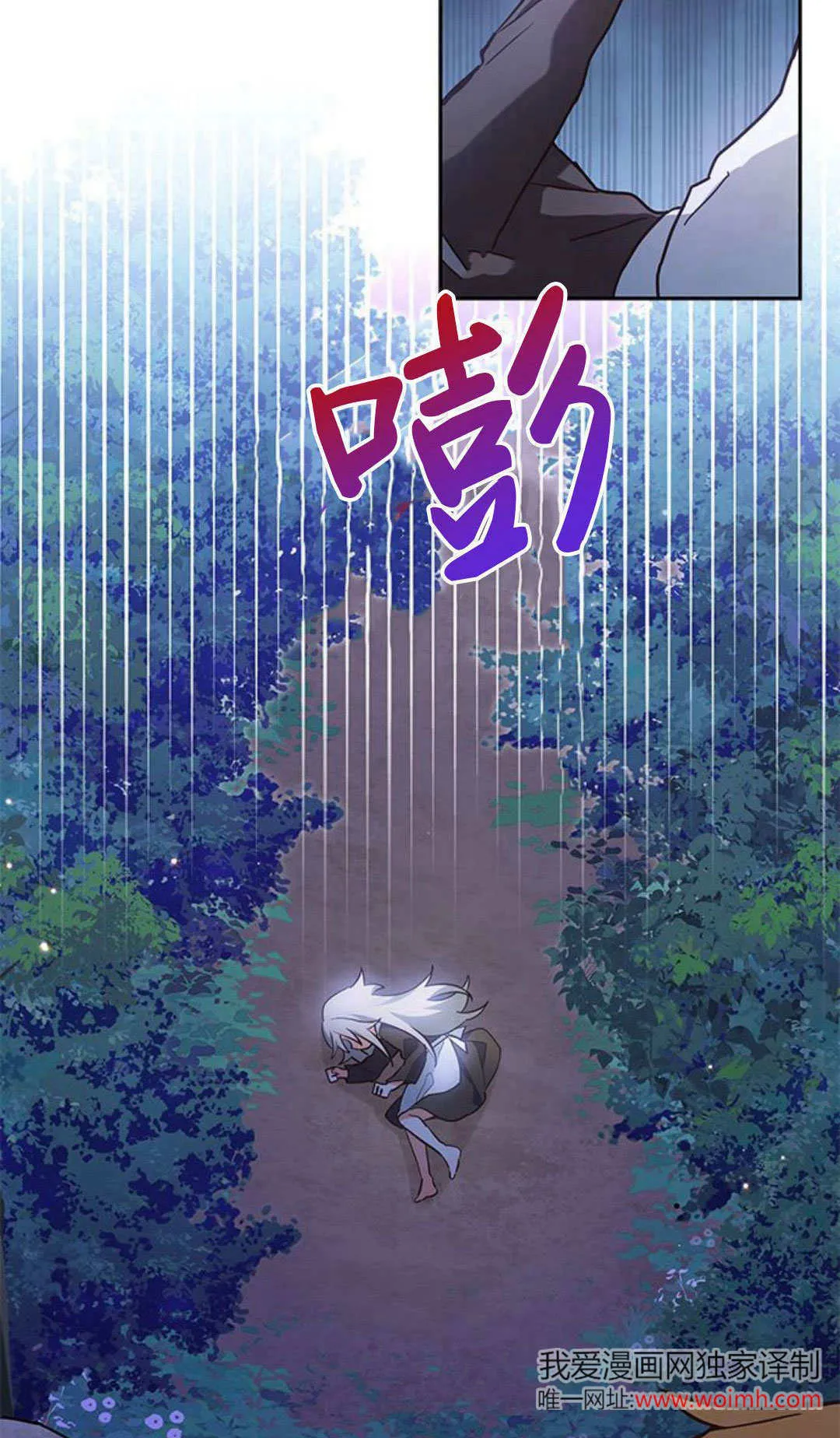 第01话11