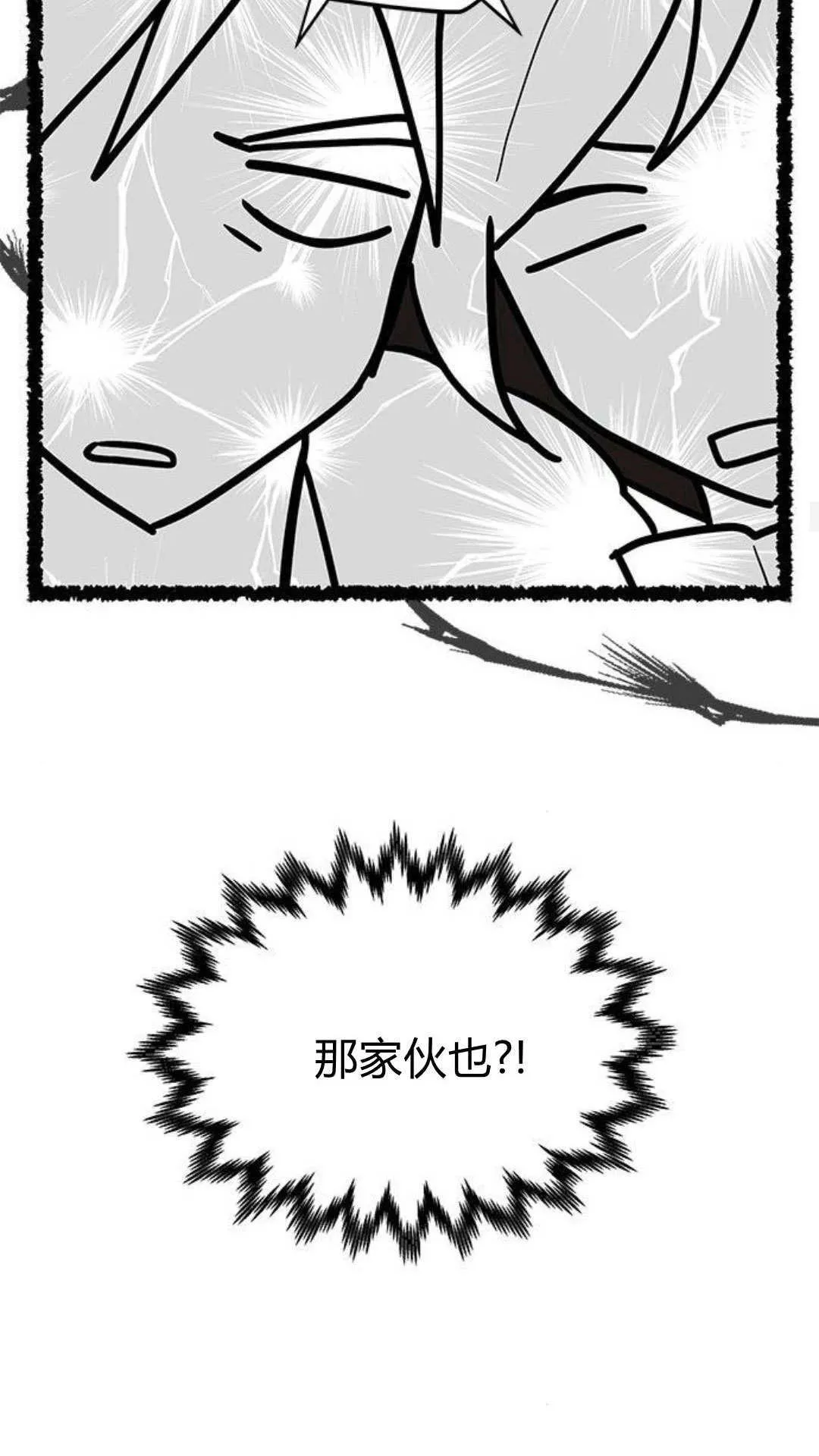 第48话31
