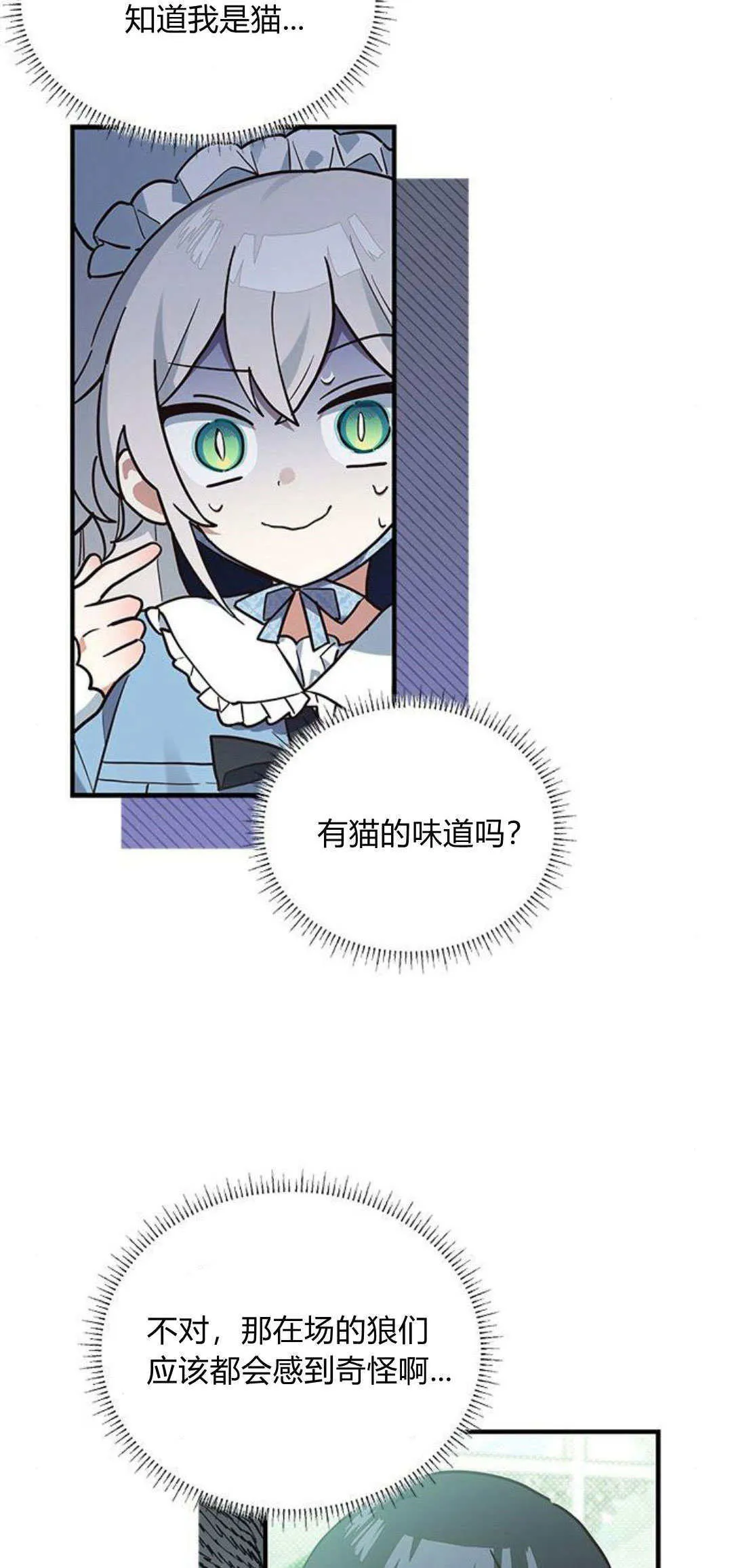 第18话2