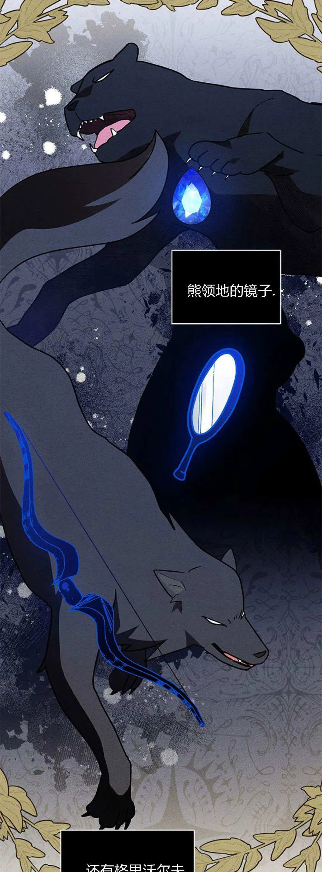 第42话56