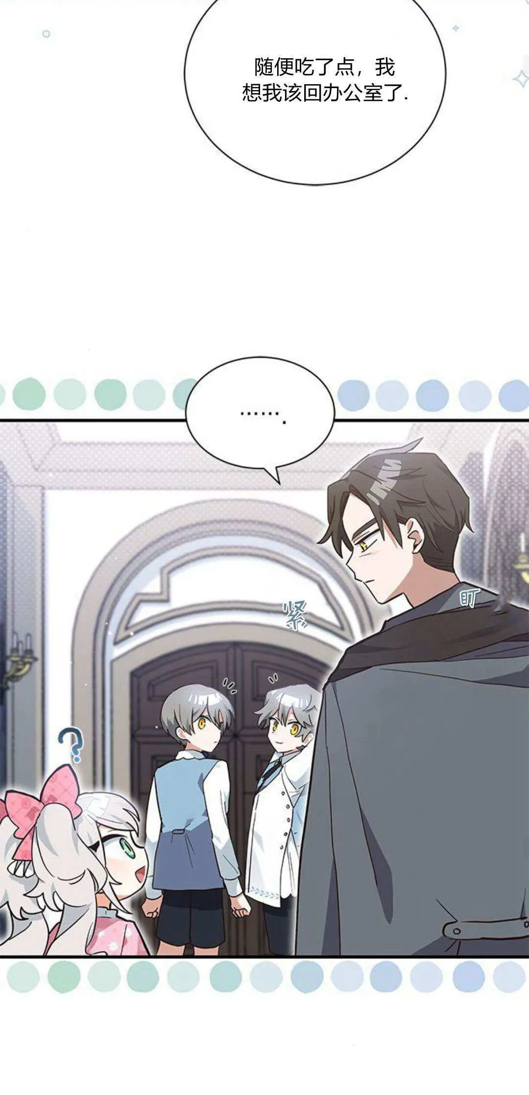 第13话34