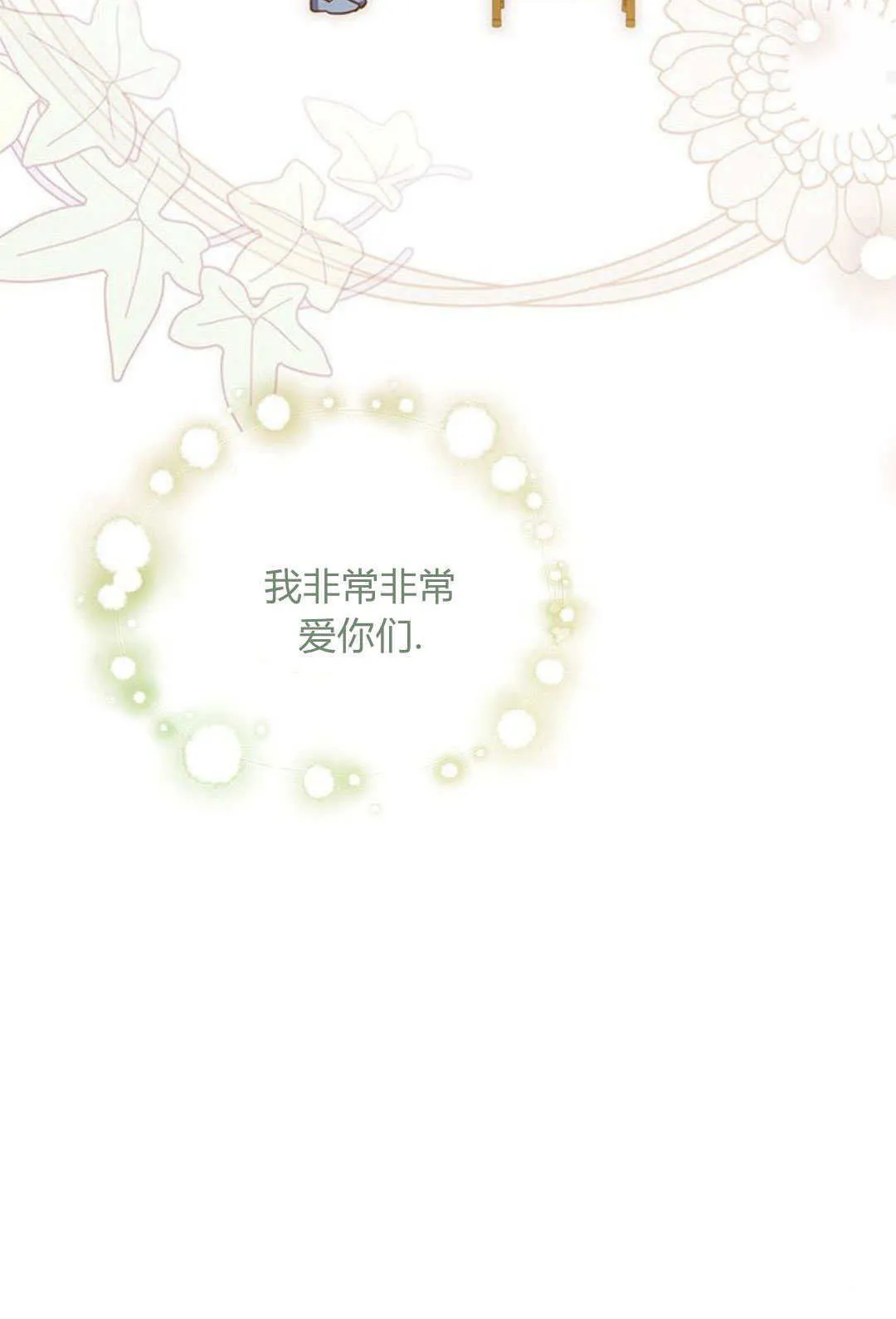 第07话80