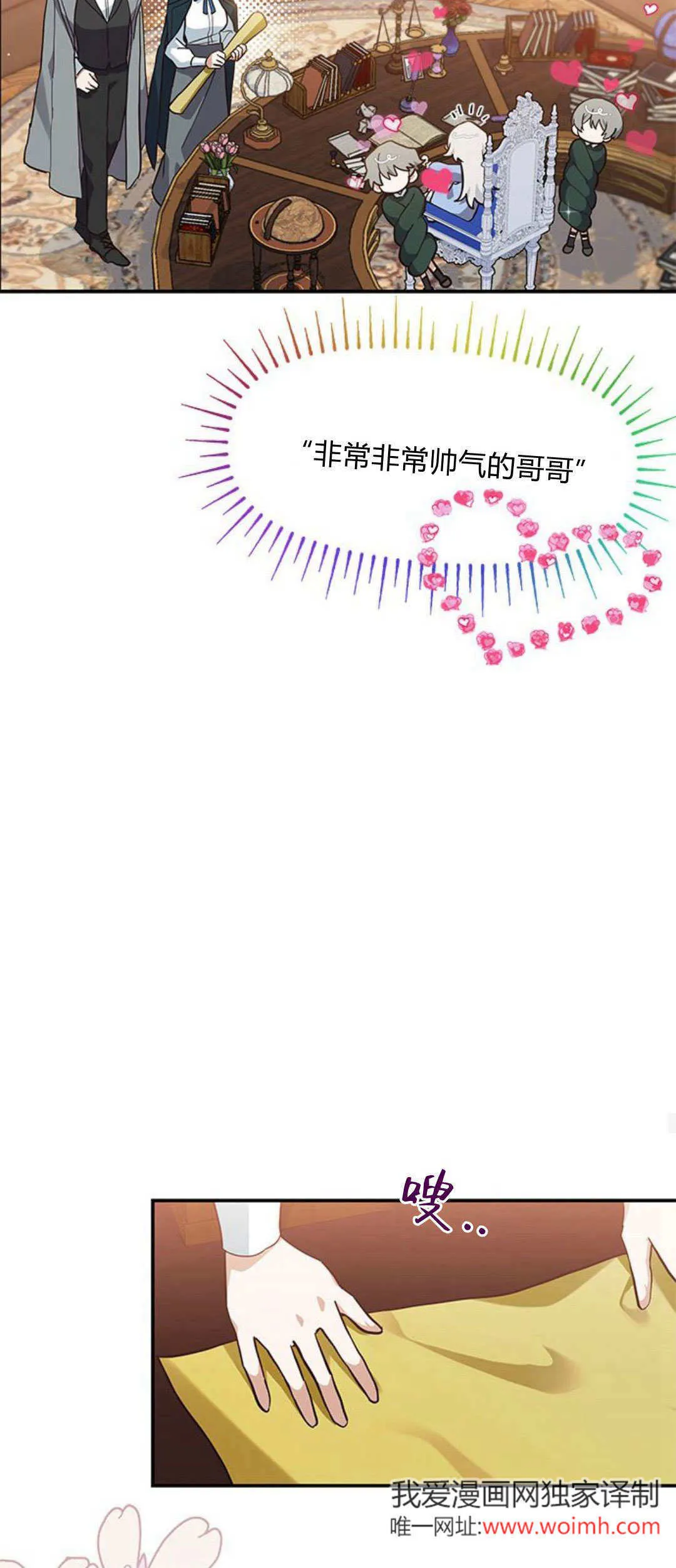 第08话17