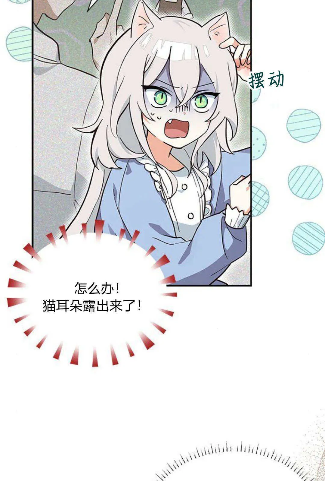 第09话2