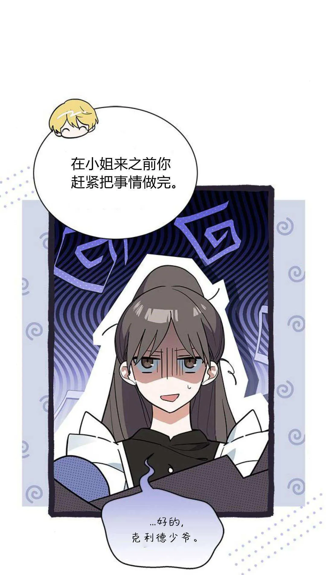 第46话17