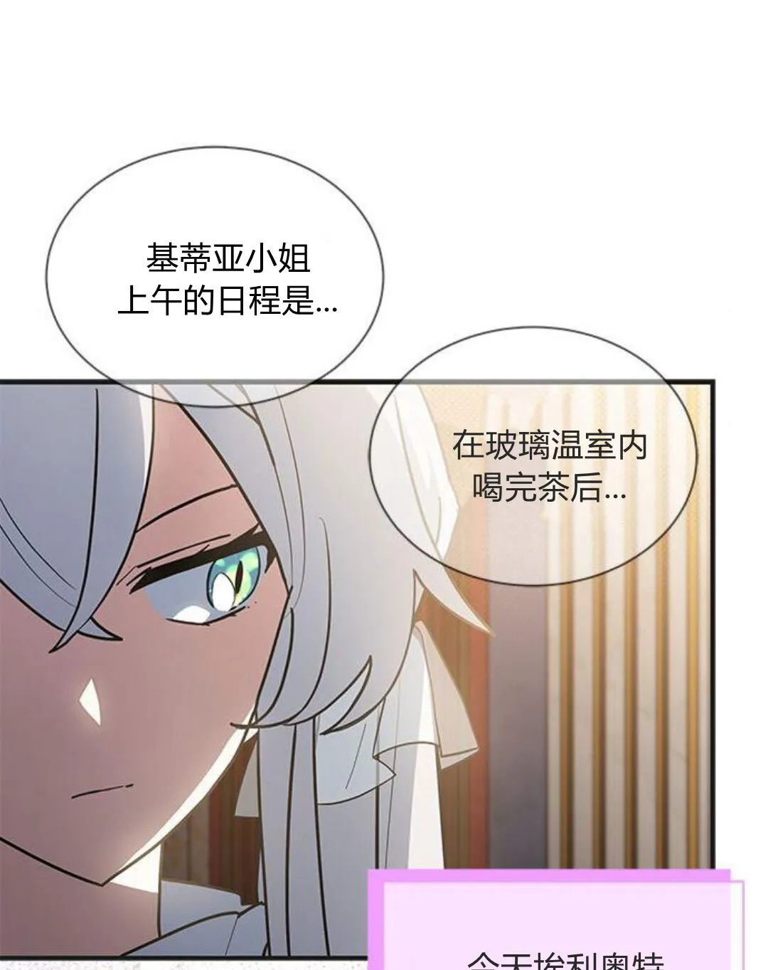 第44话40