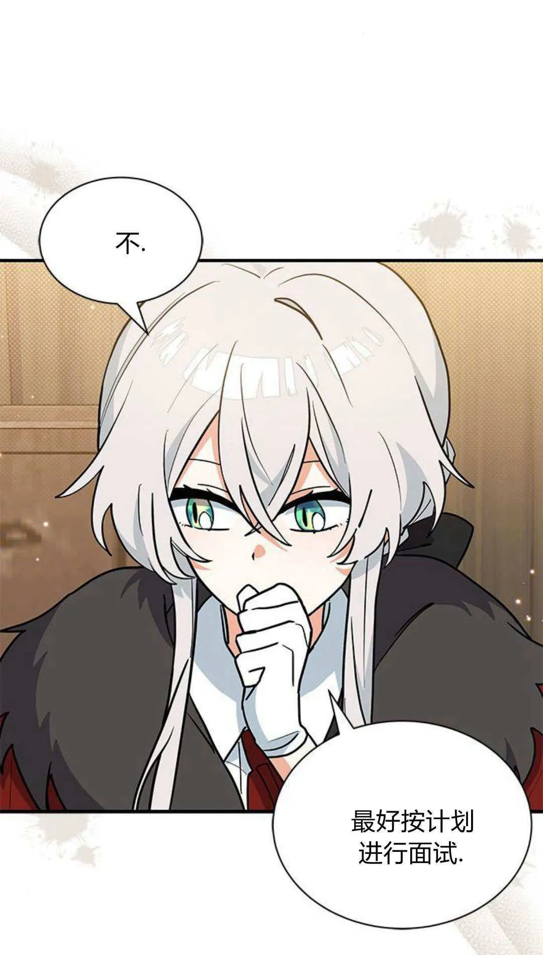 第39话50