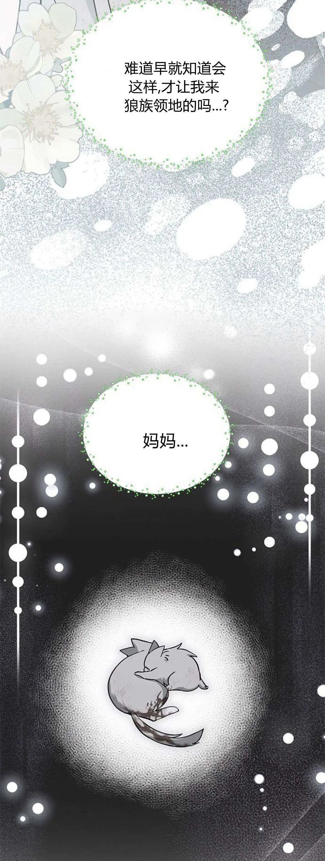 第41话41