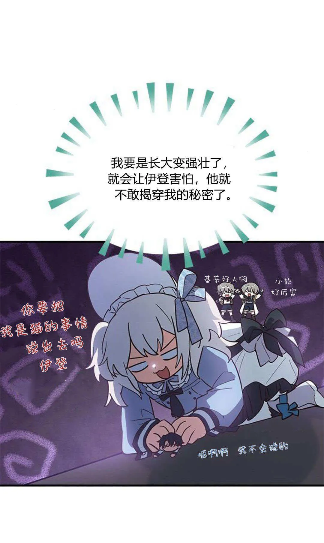 第19话30